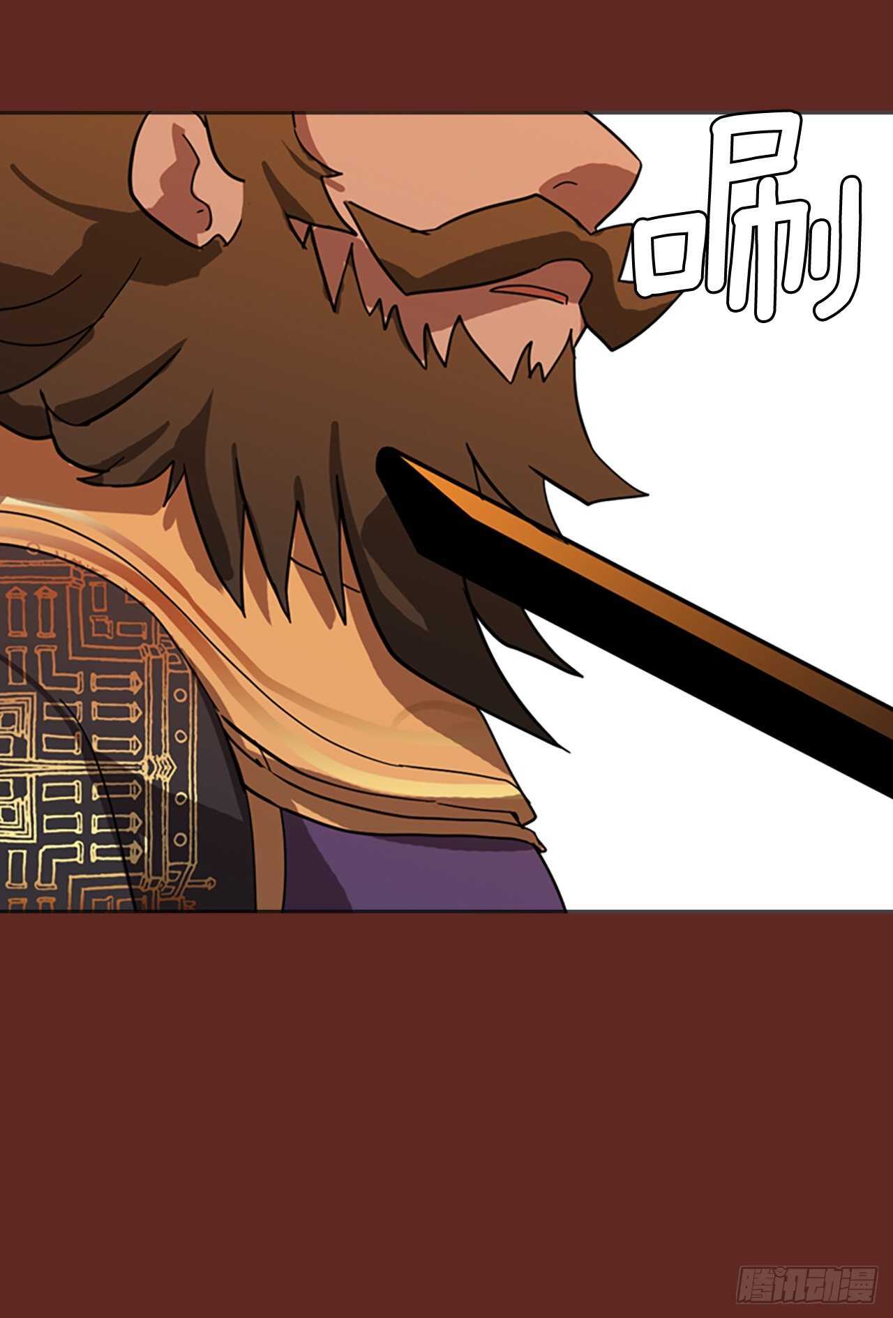 40.真命（1）5