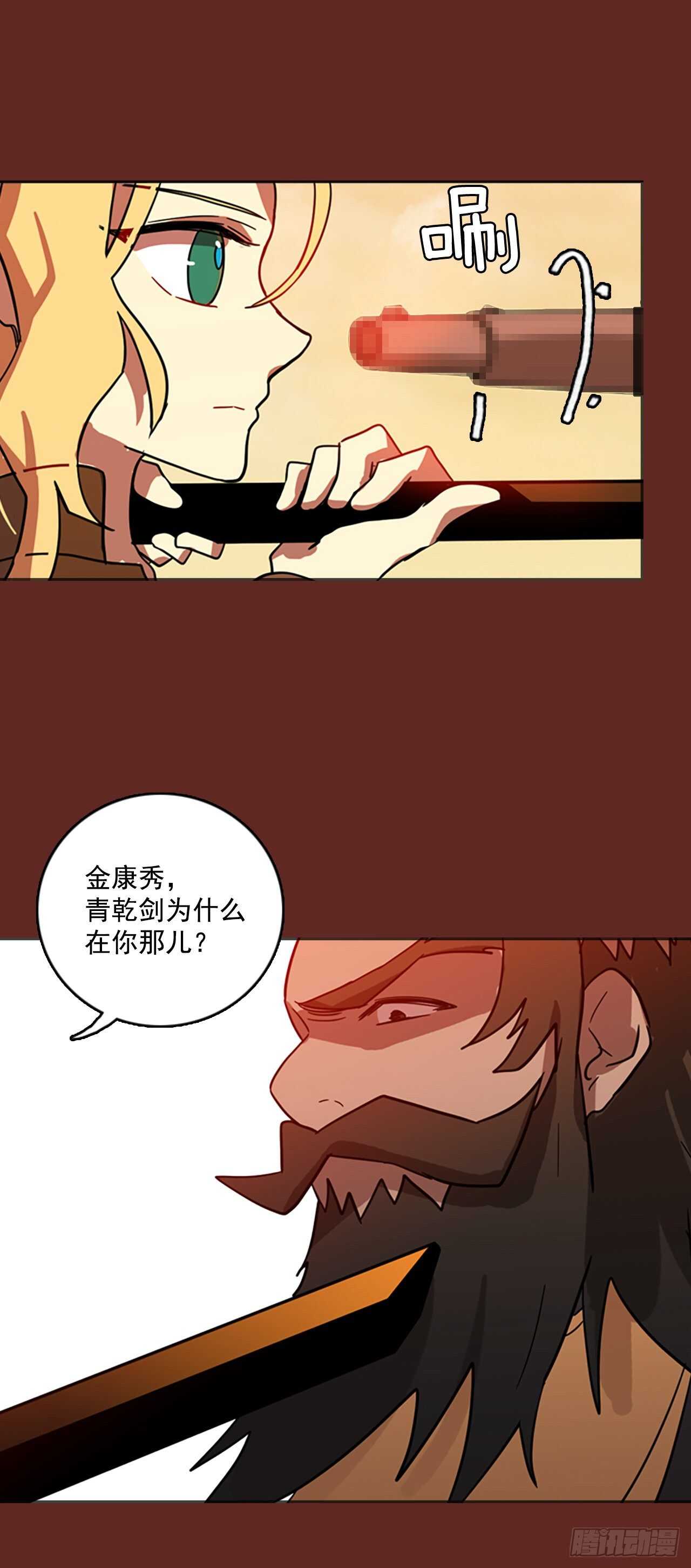 40.真命（1）9