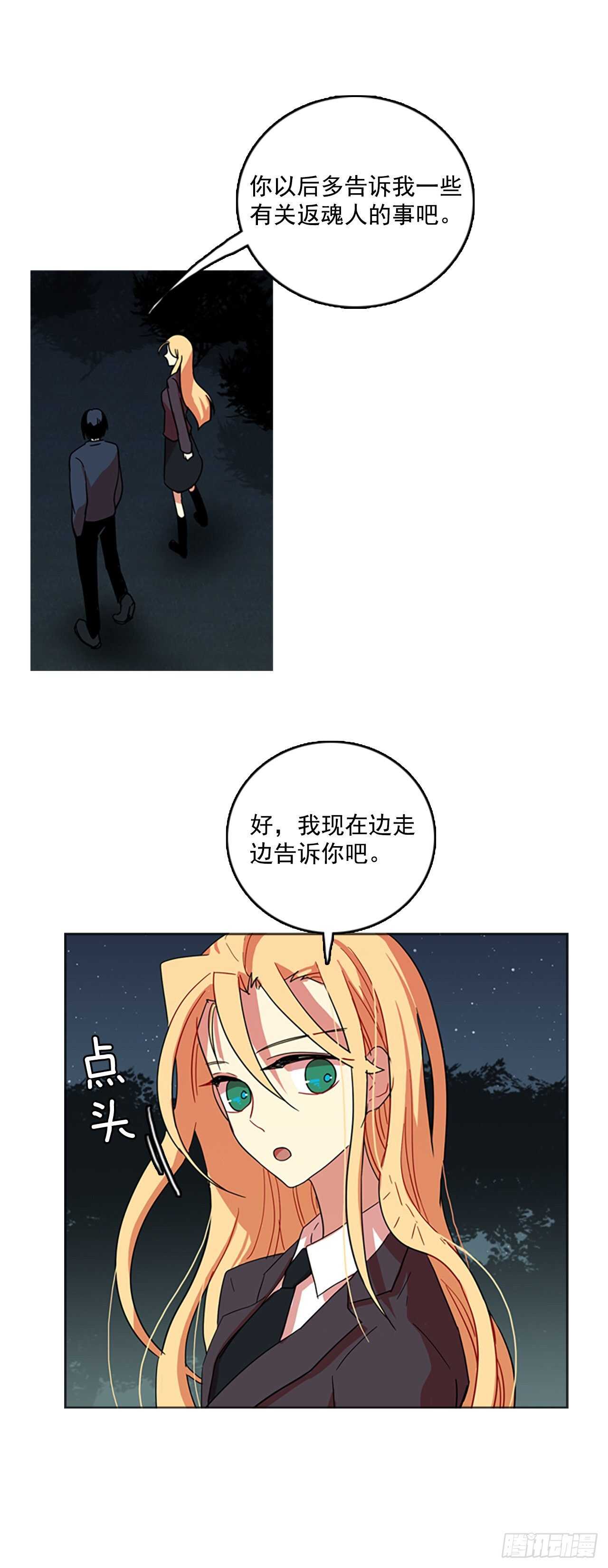 44.真命（5）0