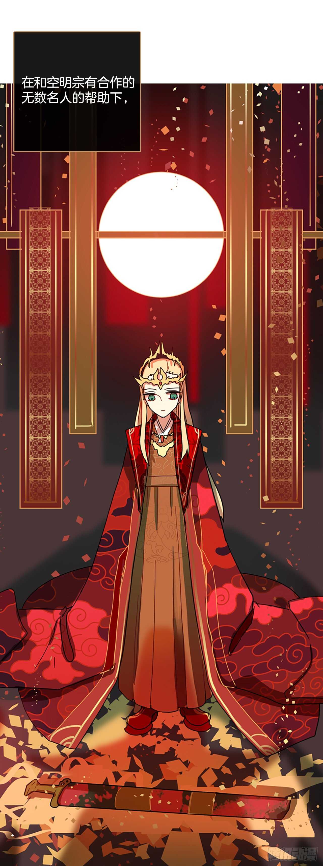 44.真命（5）20