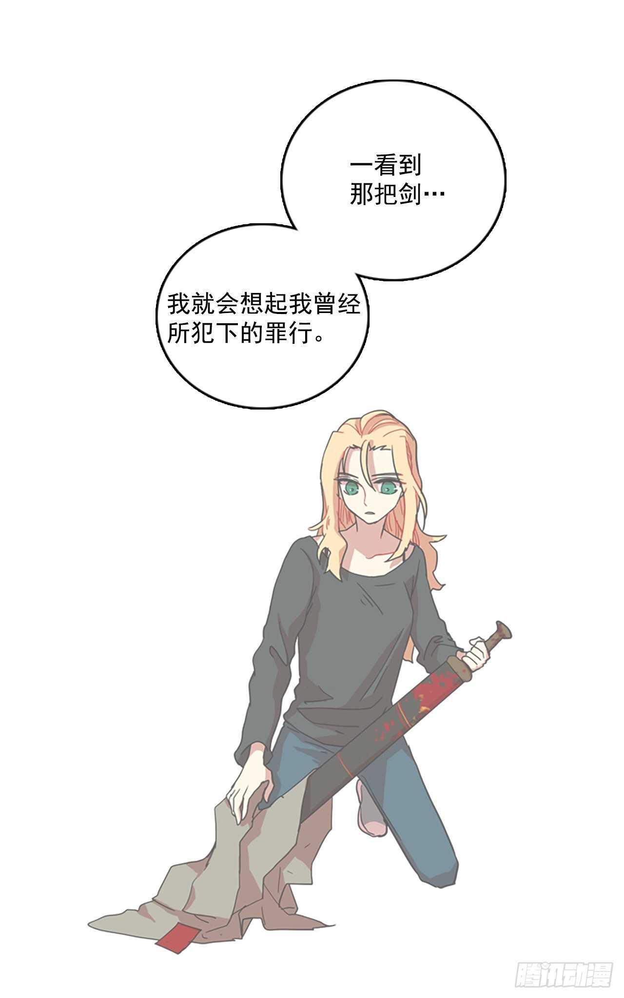 44.真命（5）26