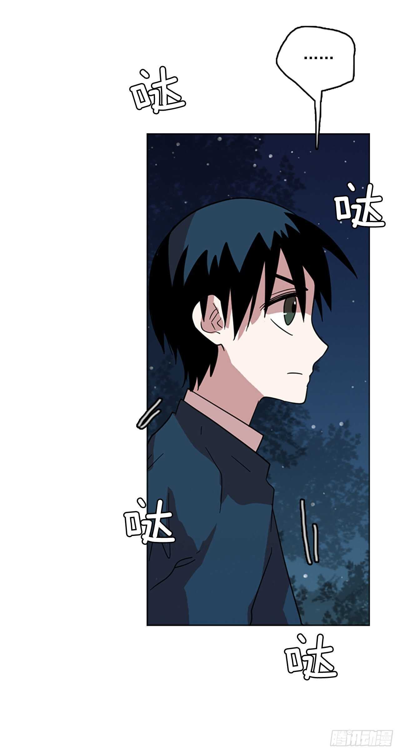 44.真命（5）55