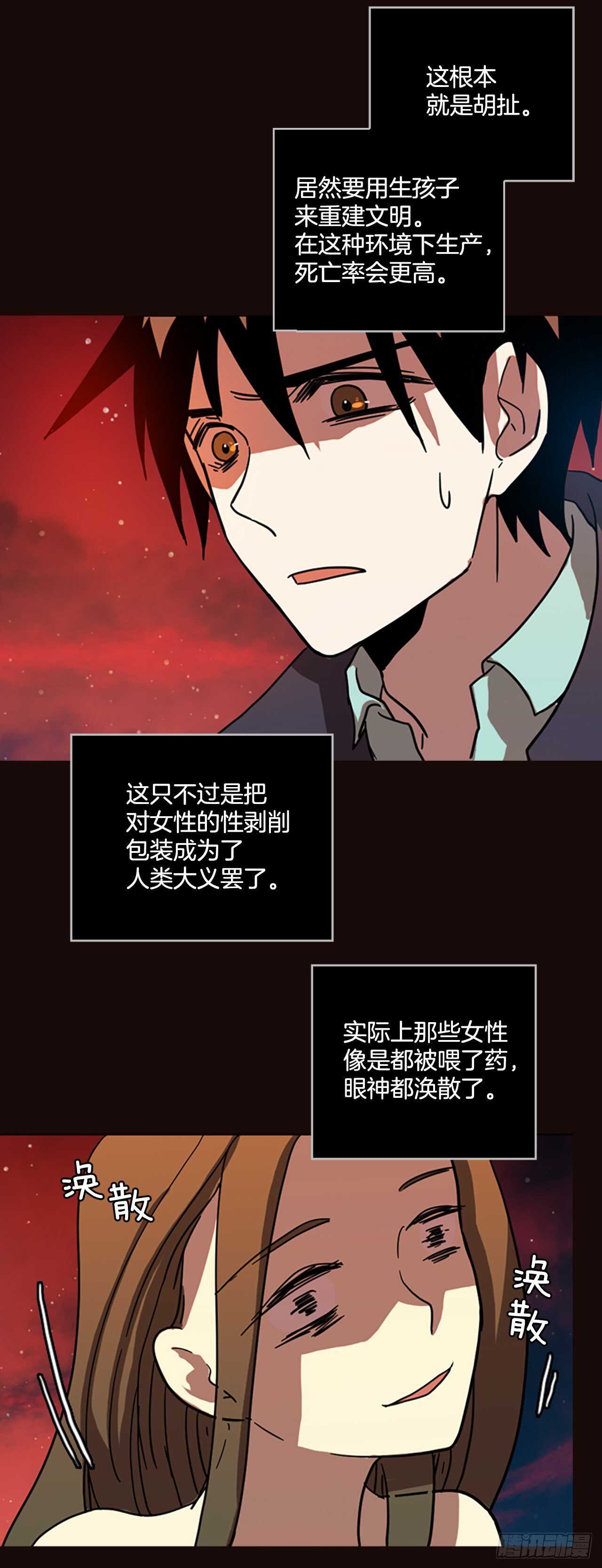 52.医生——3D行业（4）11