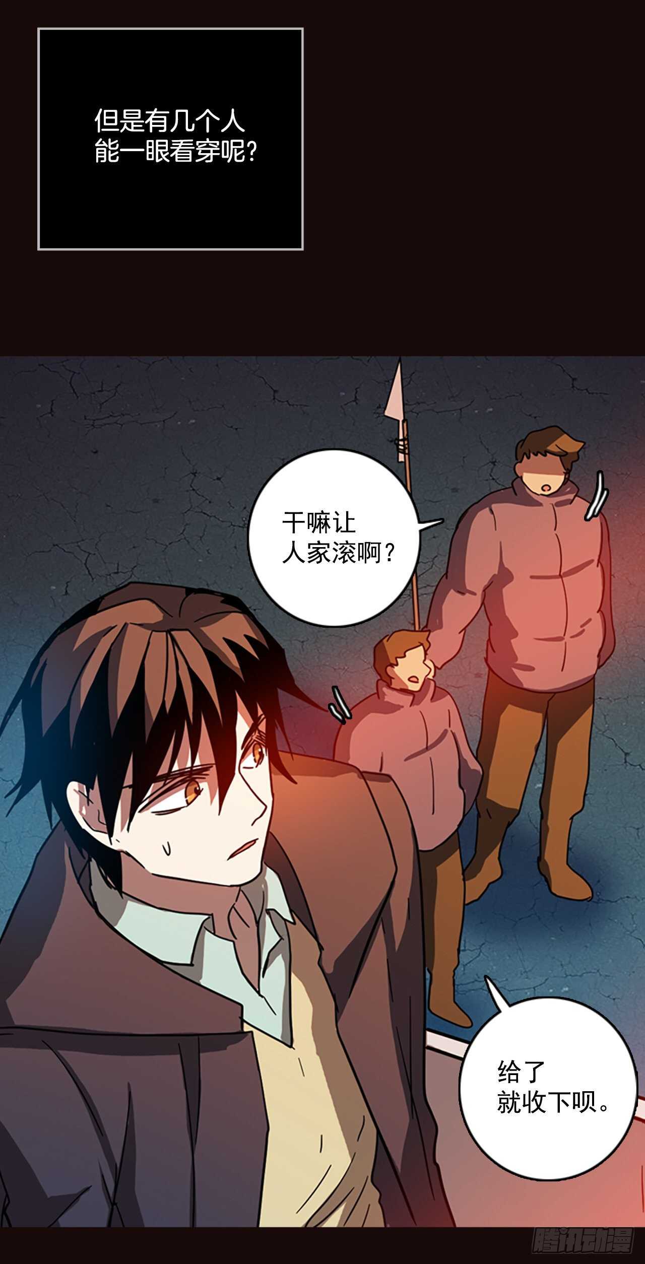 52.医生——3D行业（4）12