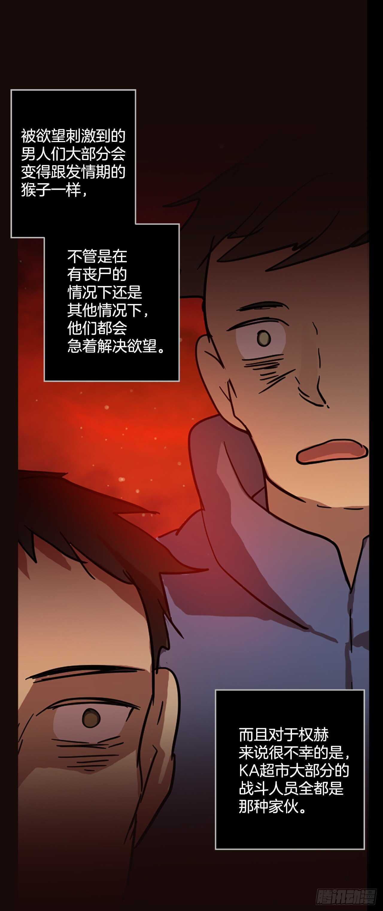 52.医生——3D行业（4）15