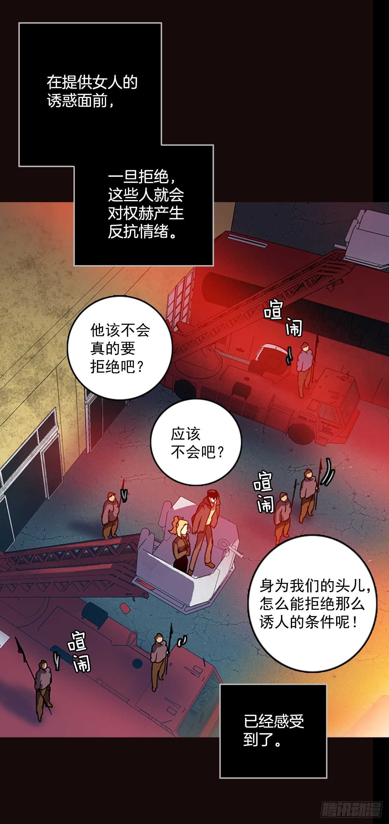 52.医生——3D行业（4）16
