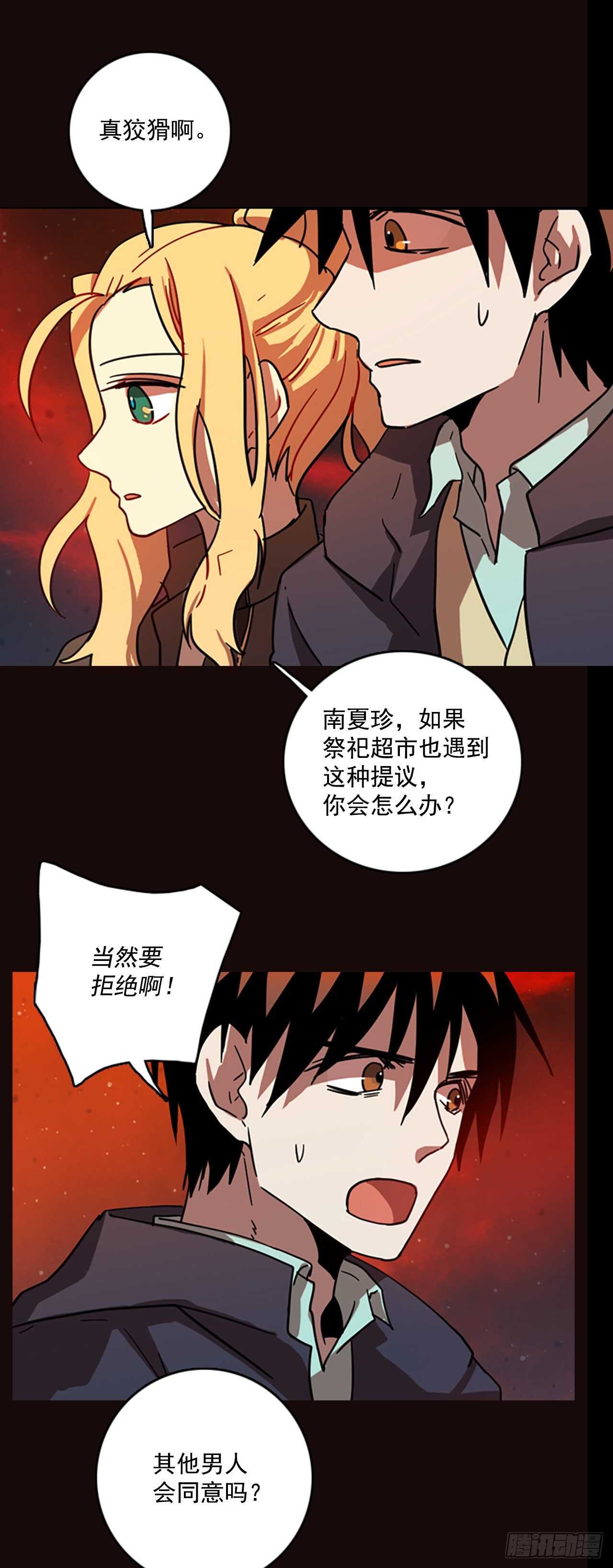 52.医生——3D行业（4）17