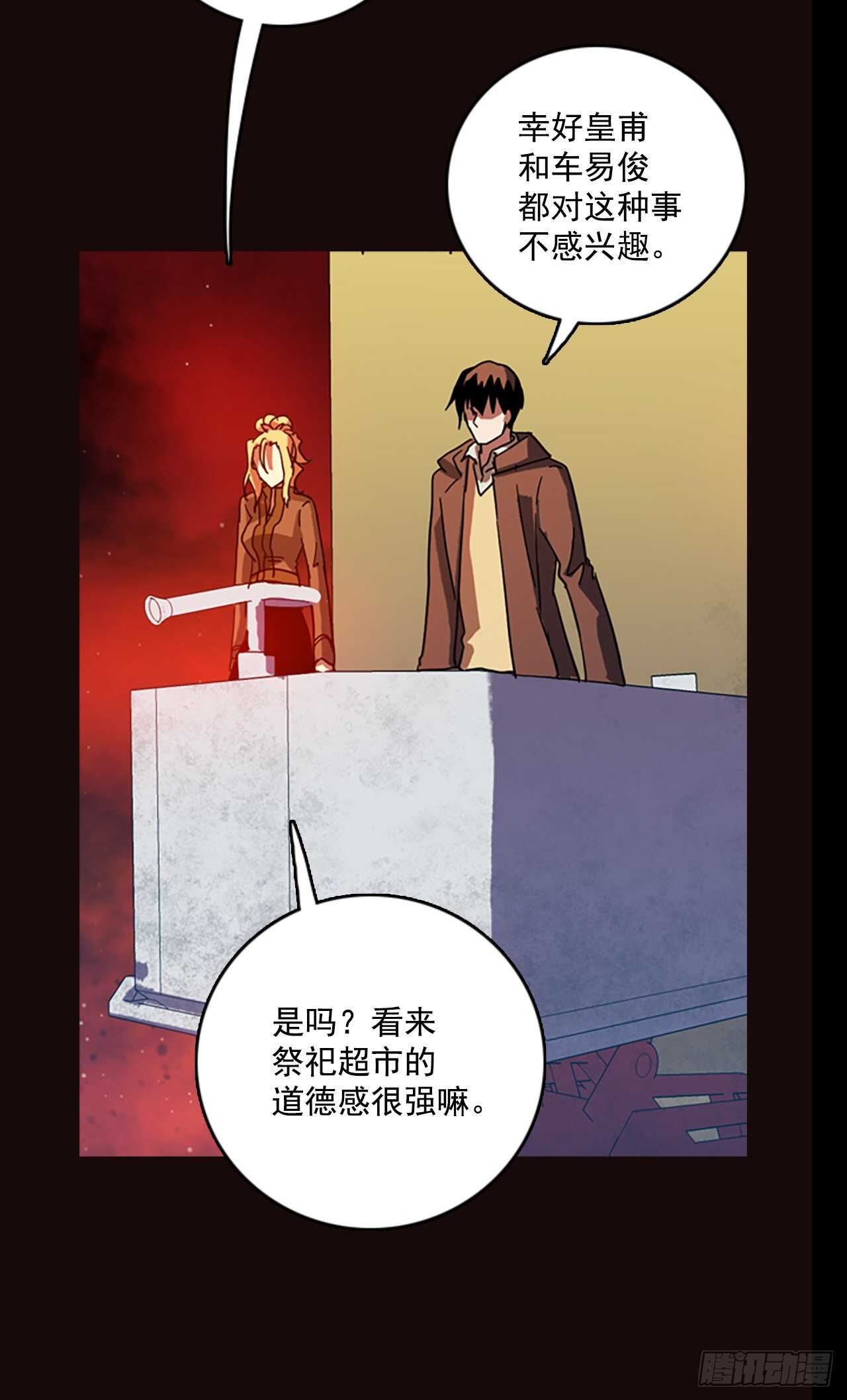 52.医生——3D行业（4）18