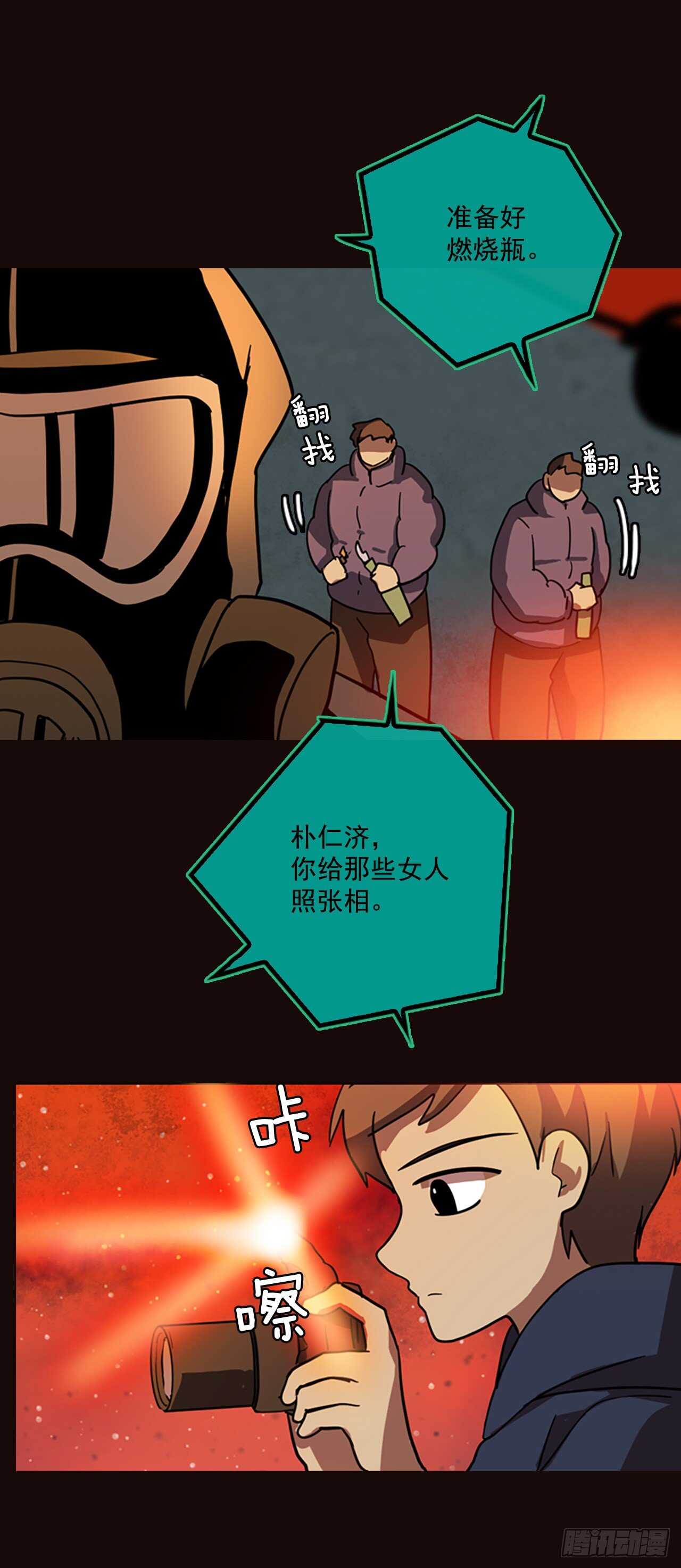 52.医生——3D行业（4）22