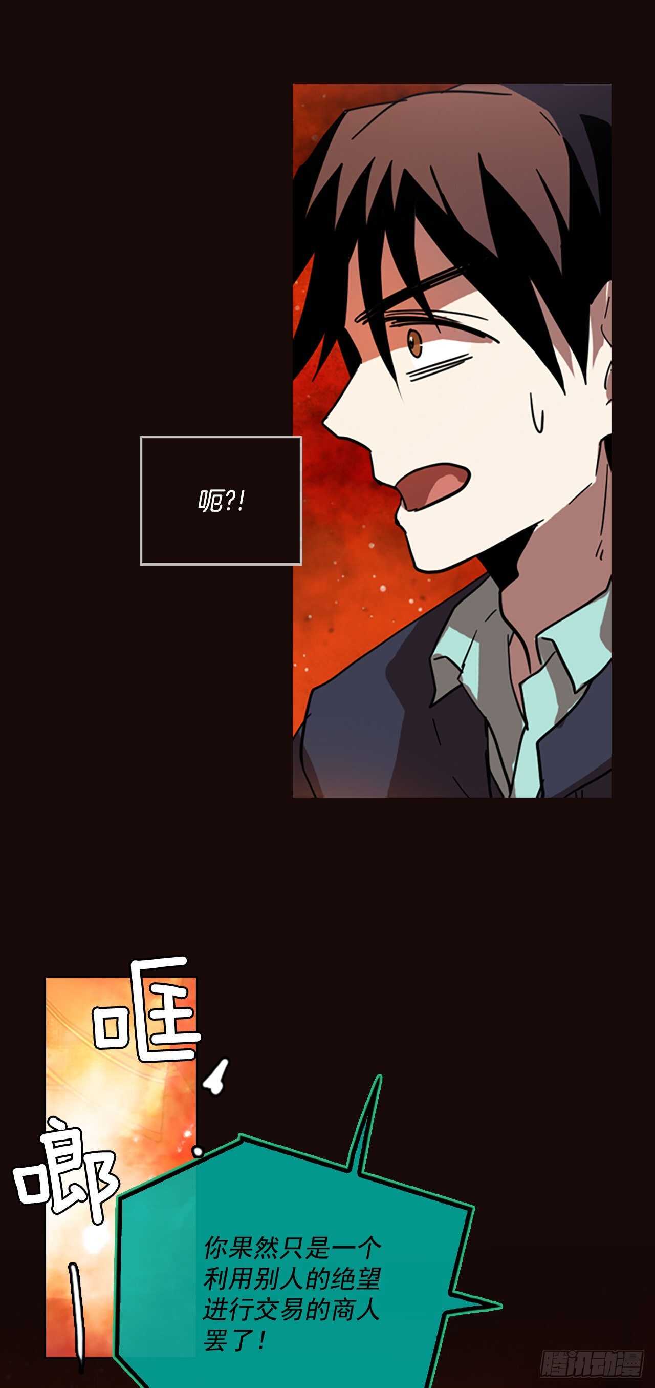 52.医生——3D行业（4）27