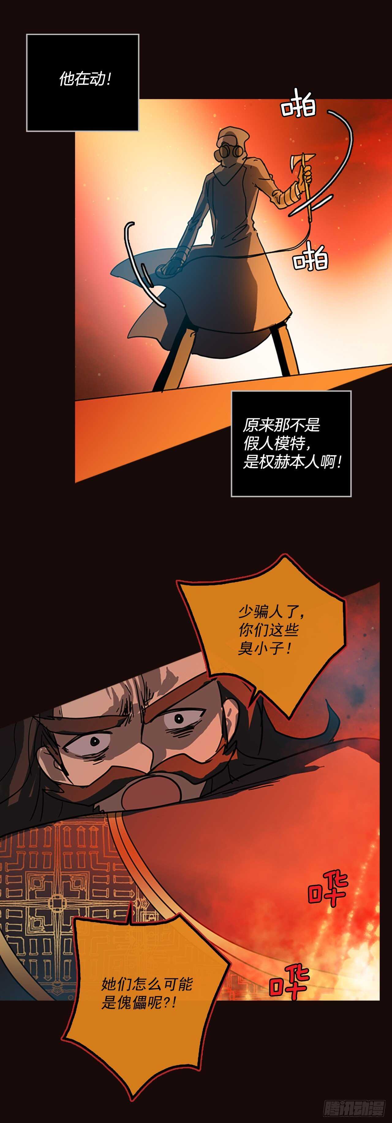 52.医生——3D行业（4）29