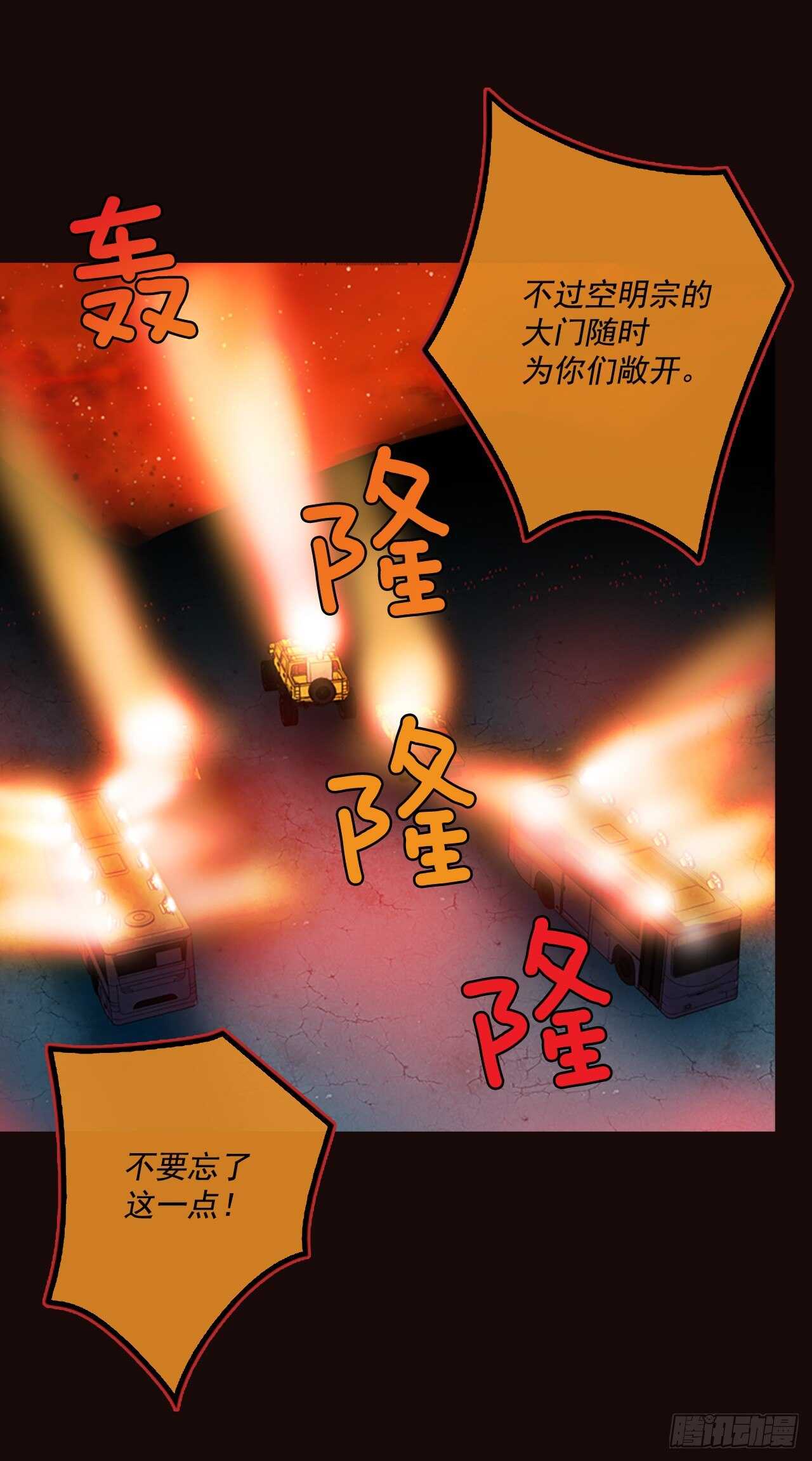 52.医生——3D行业（4）36