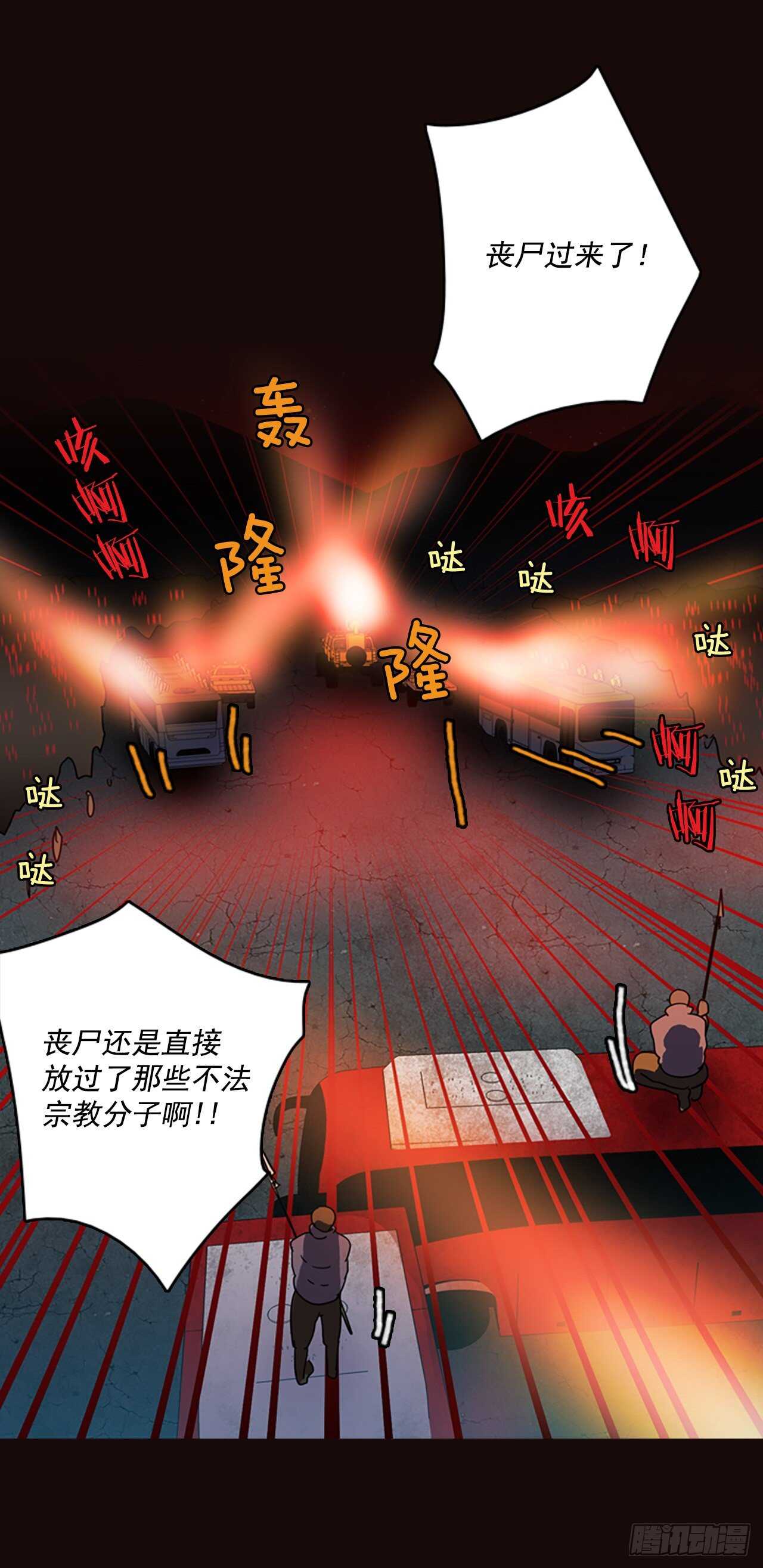 52.医生——3D行业（4）38
