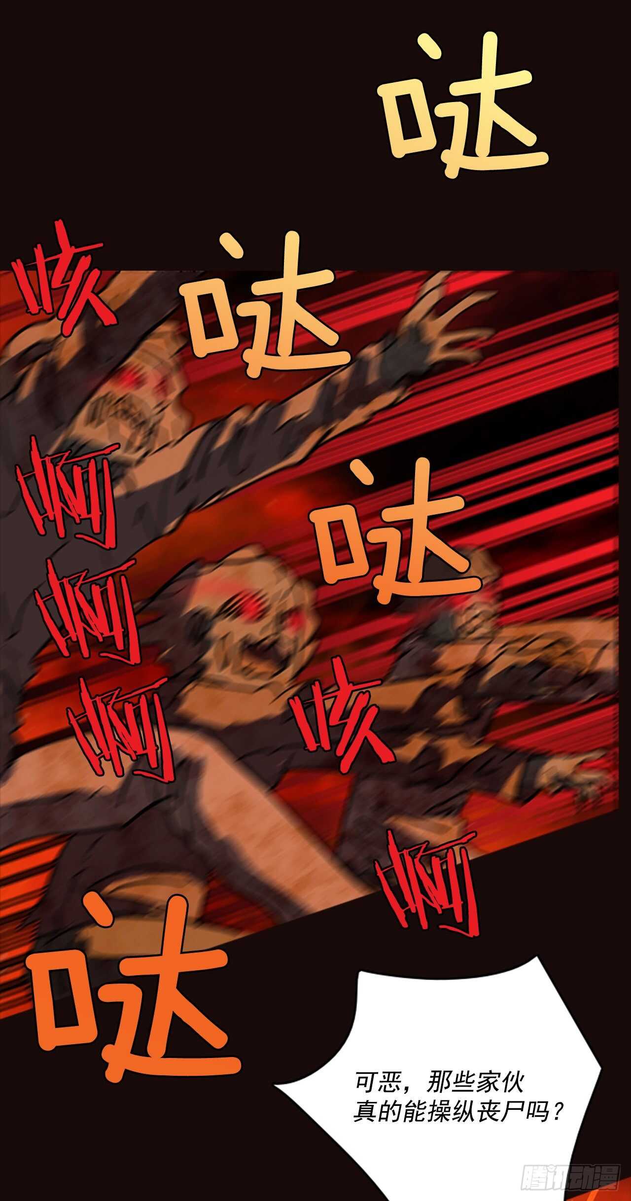 52.医生——3D行业（4）39
