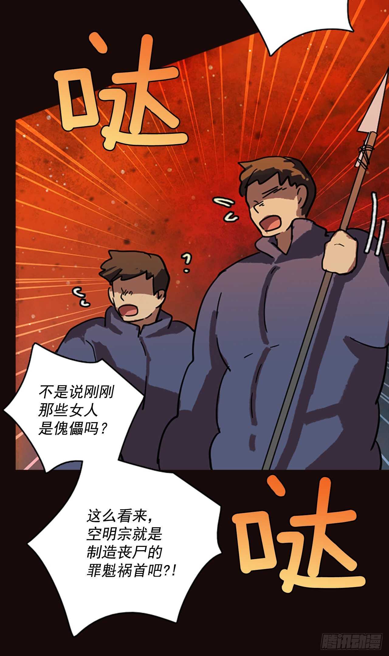 52.医生——3D行业（4）40