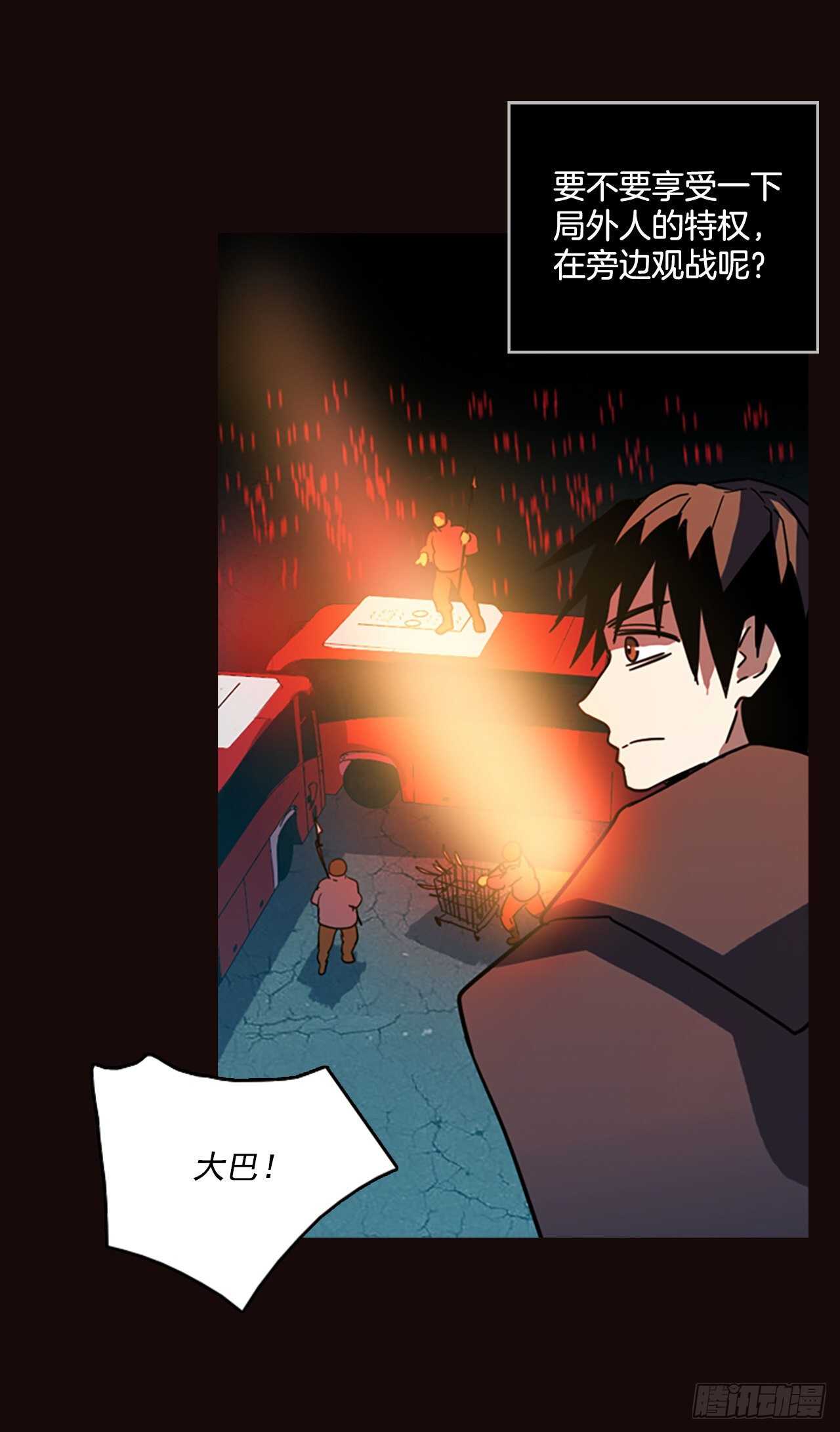 52.医生——3D行业（4）43