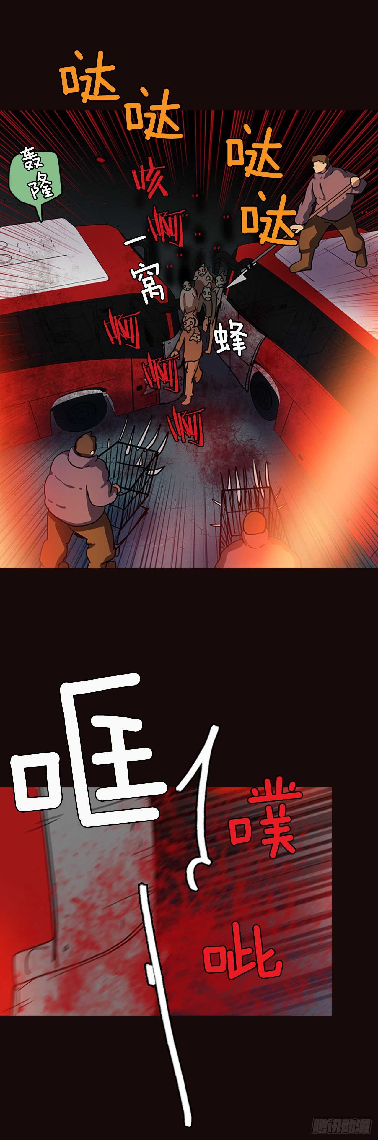 52.医生——3D行业（4）45