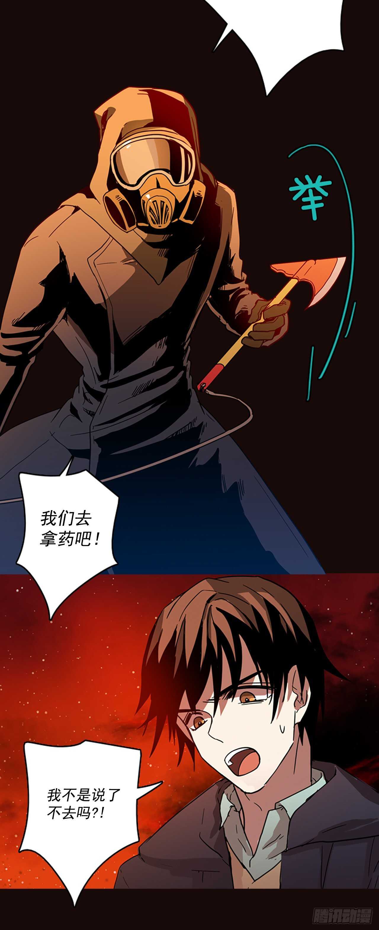 52.医生——3D行业（4）56