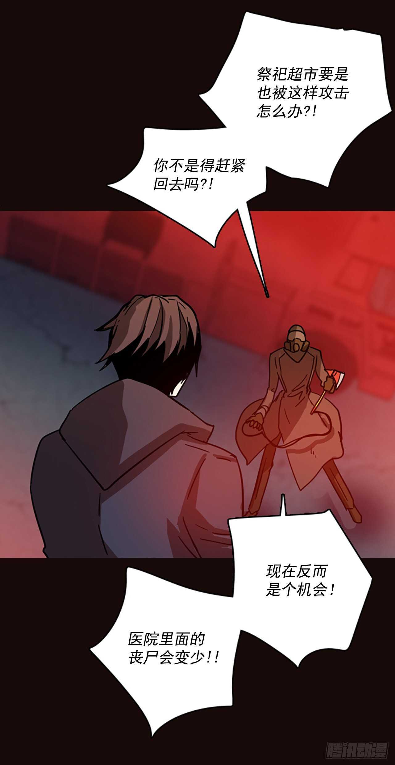 52.医生——3D行业（4）57