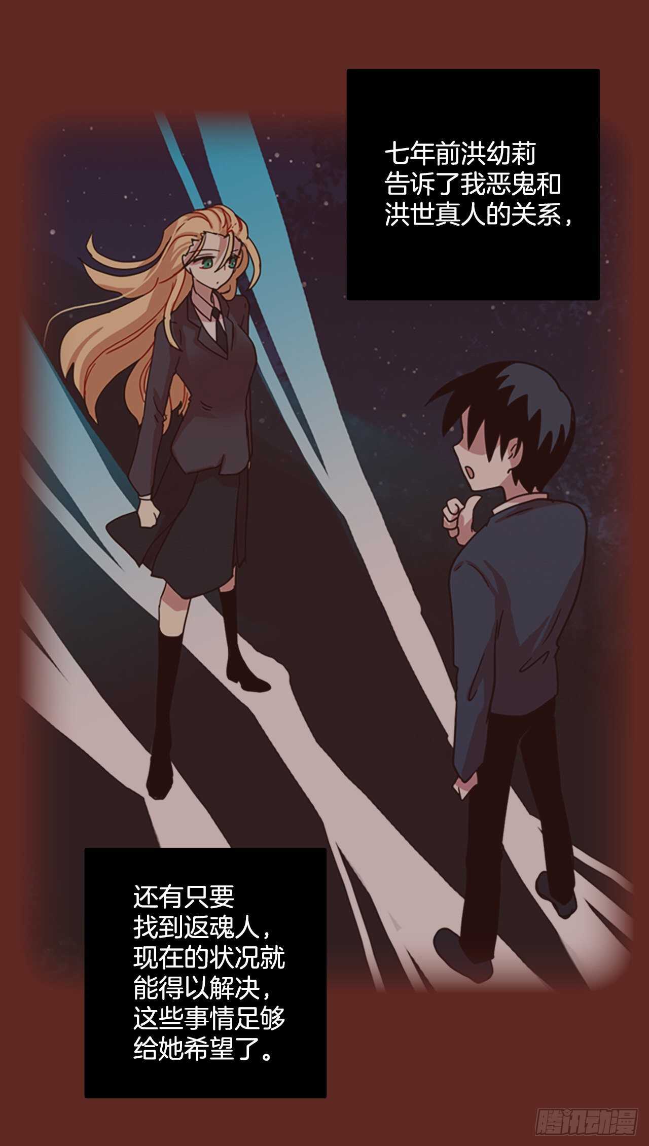 59.恶魔猎人（5）15