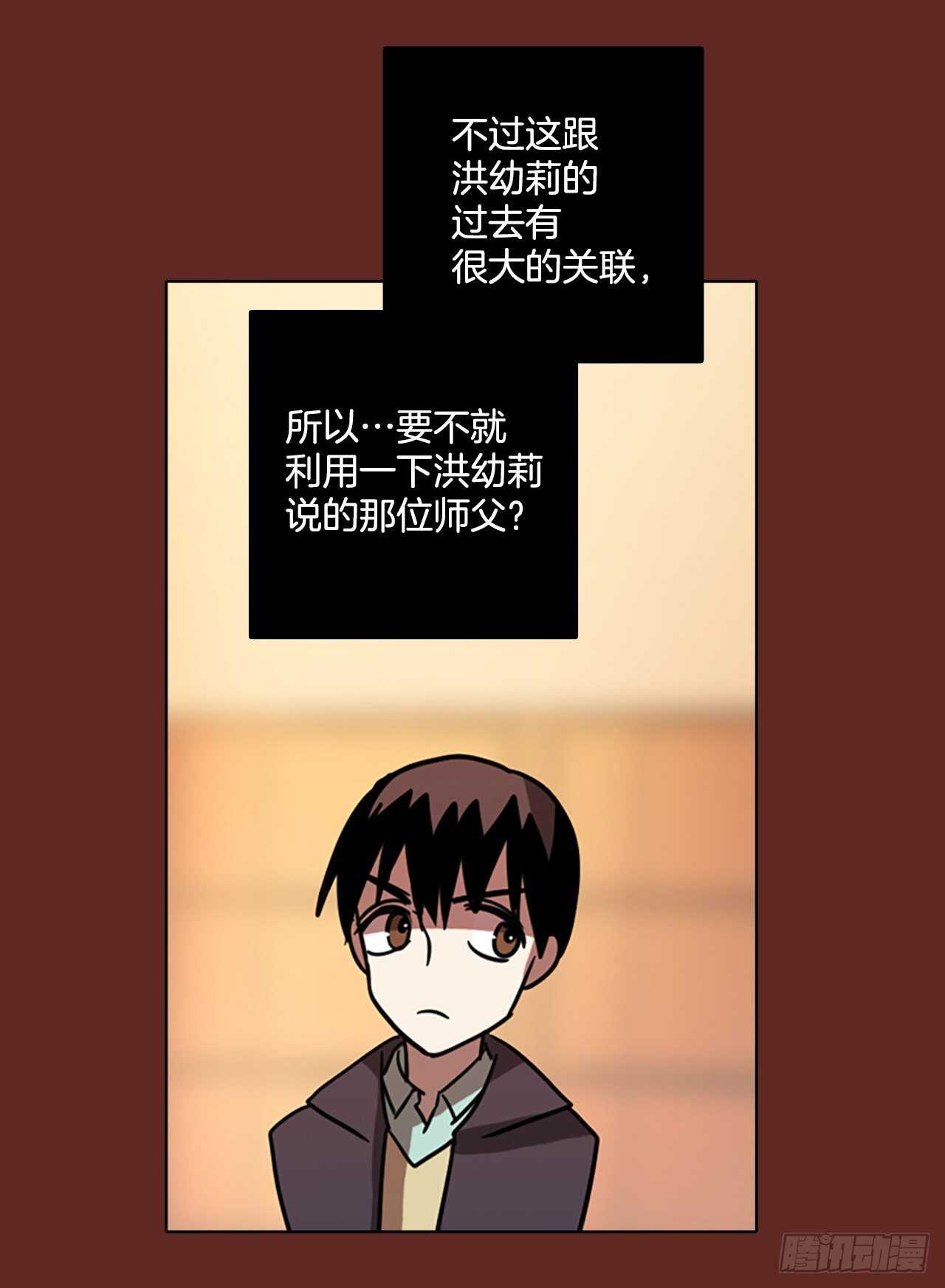 59.恶魔猎人（5）16