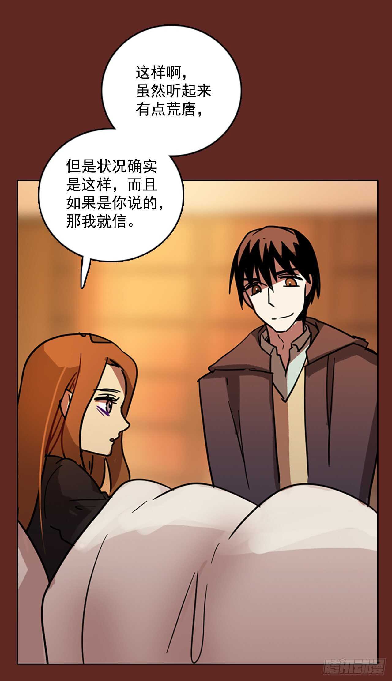 59.恶魔猎人（5）24