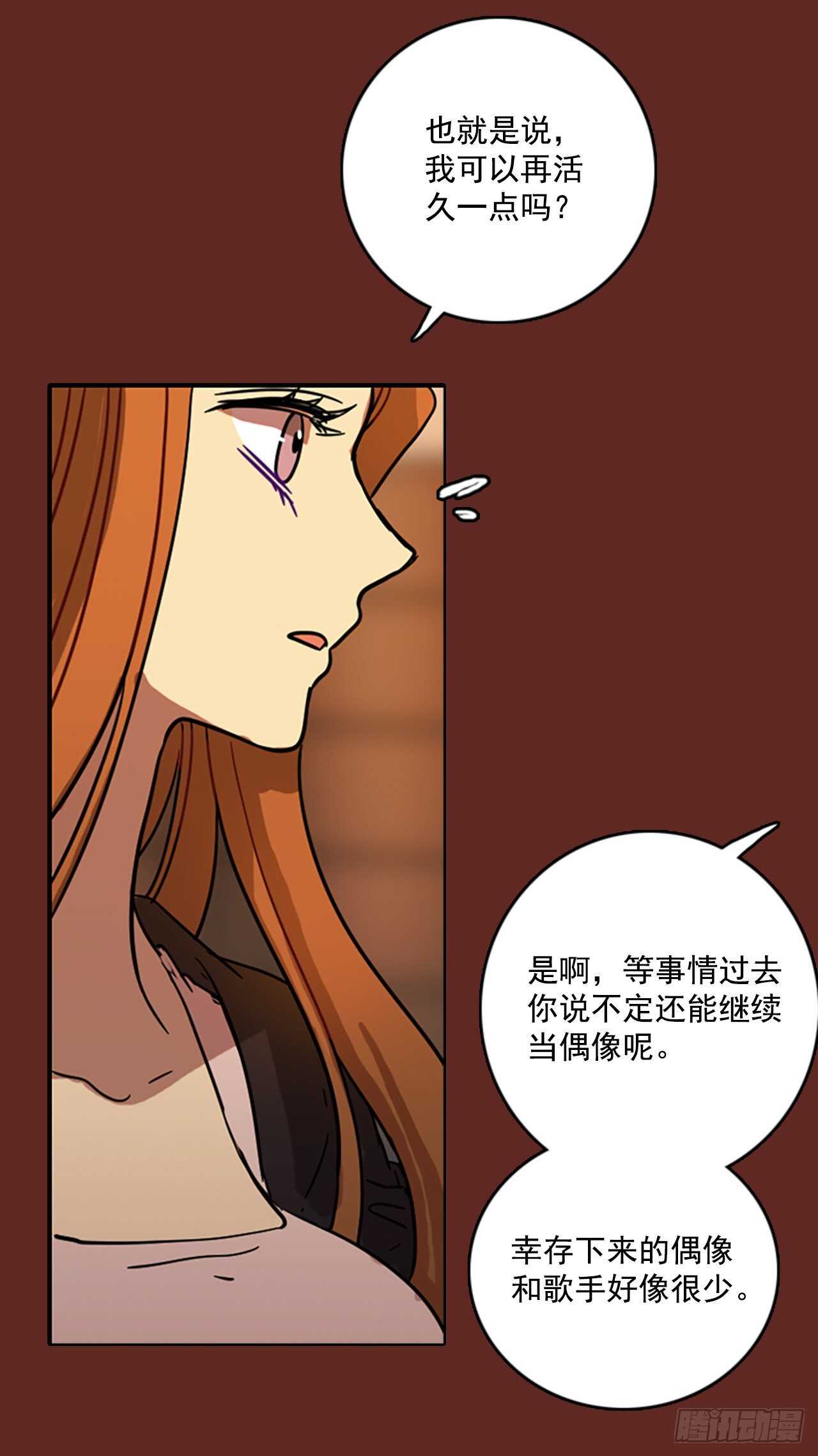 59.恶魔猎人（5）25