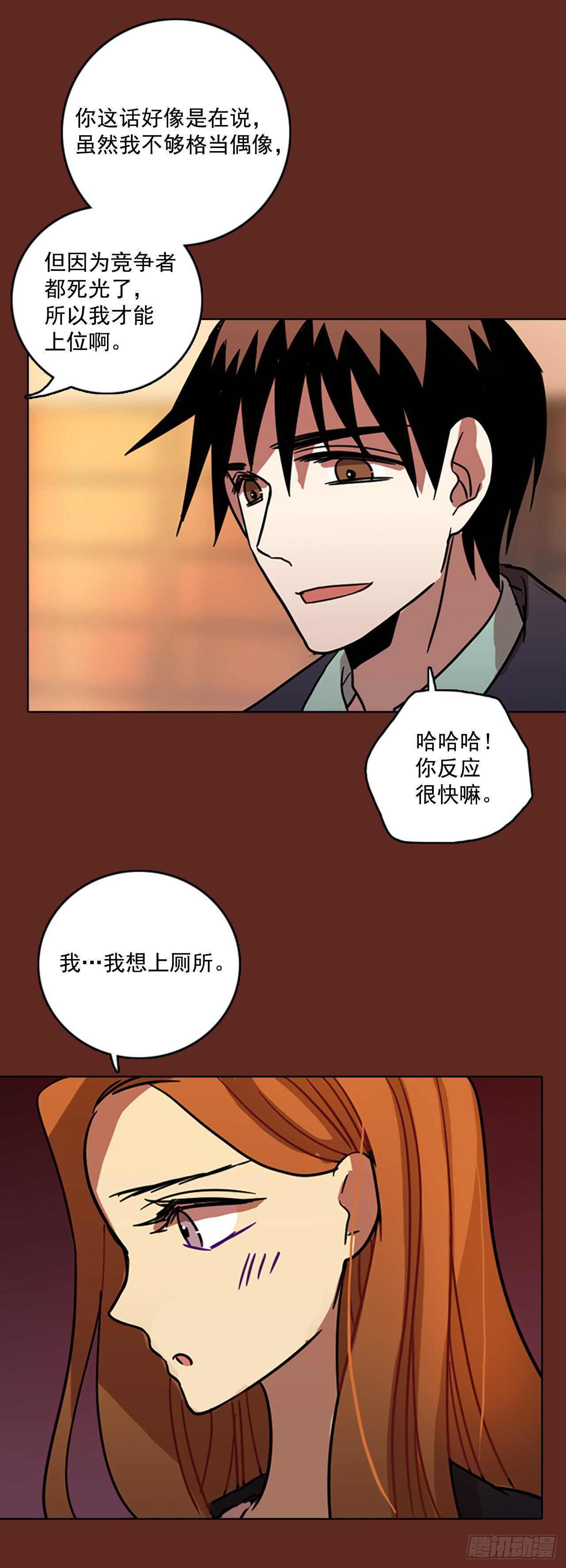 59.恶魔猎人（5）26