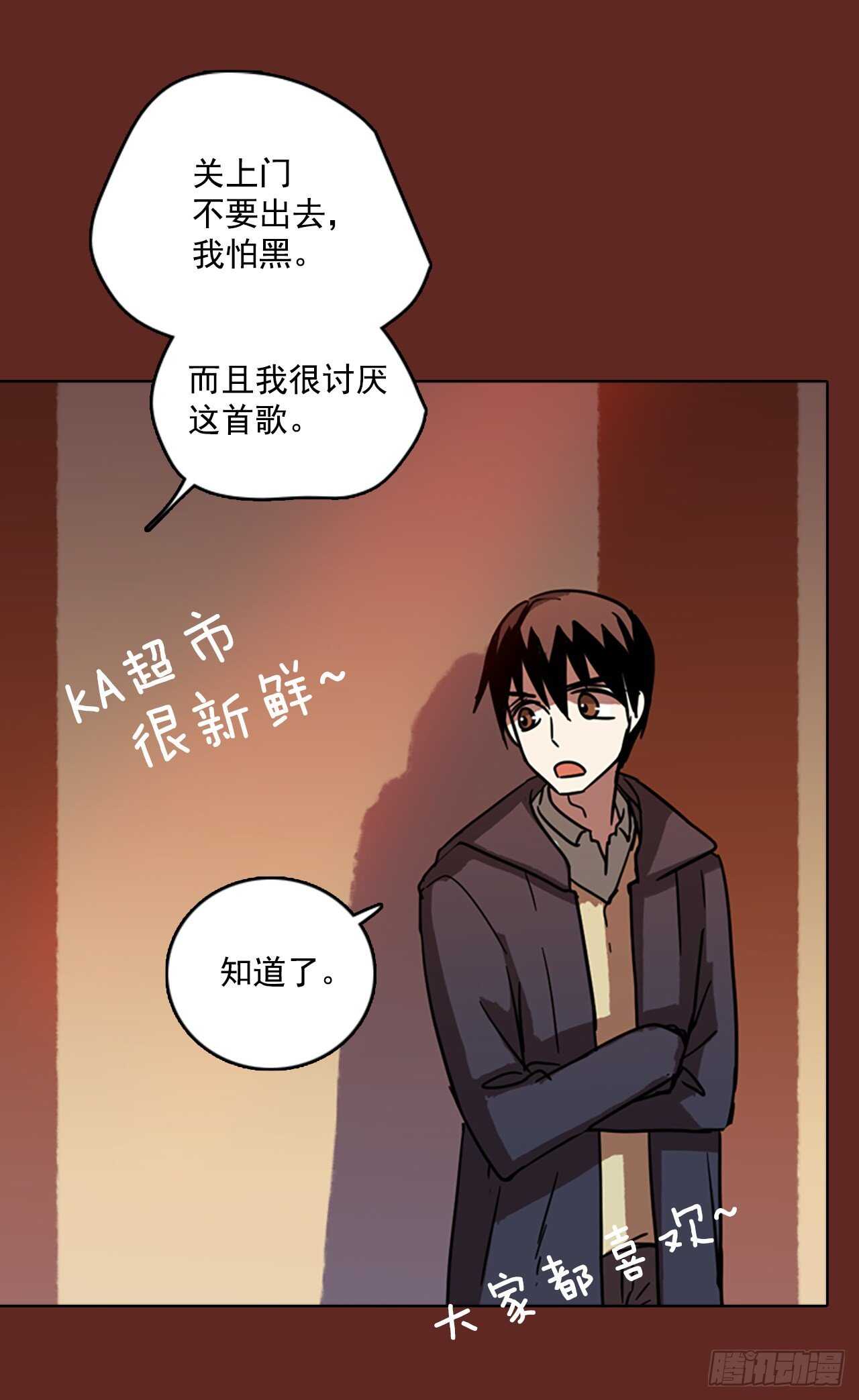 59.恶魔猎人（5）29
