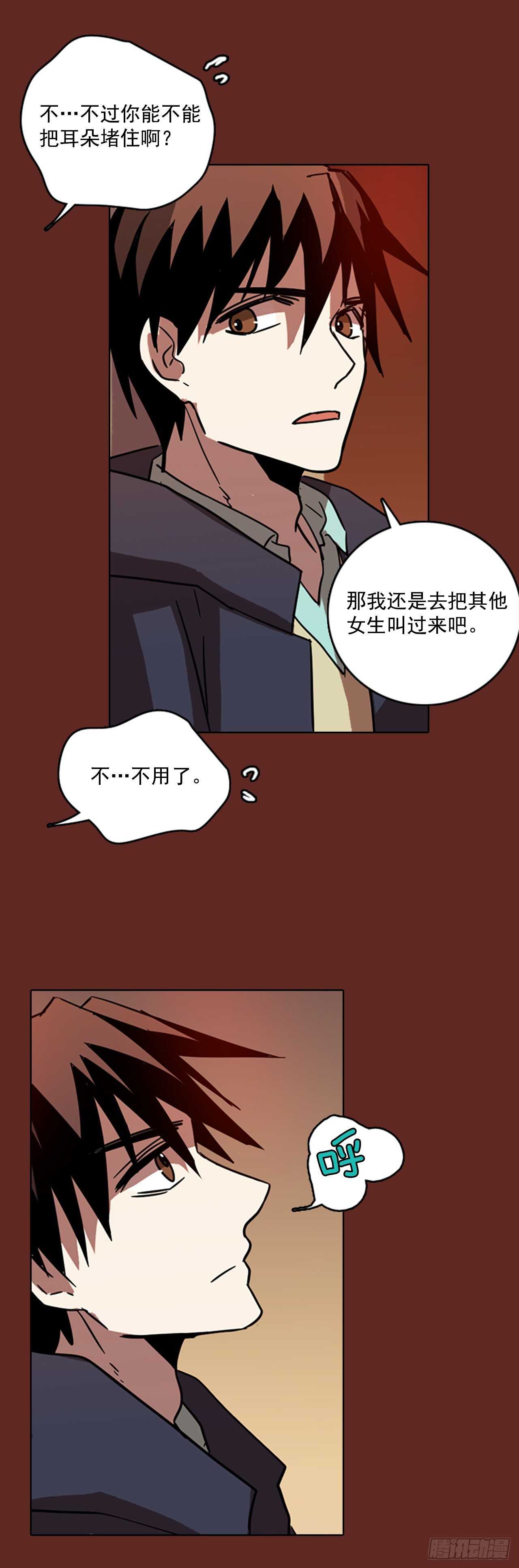 59.恶魔猎人（5）30