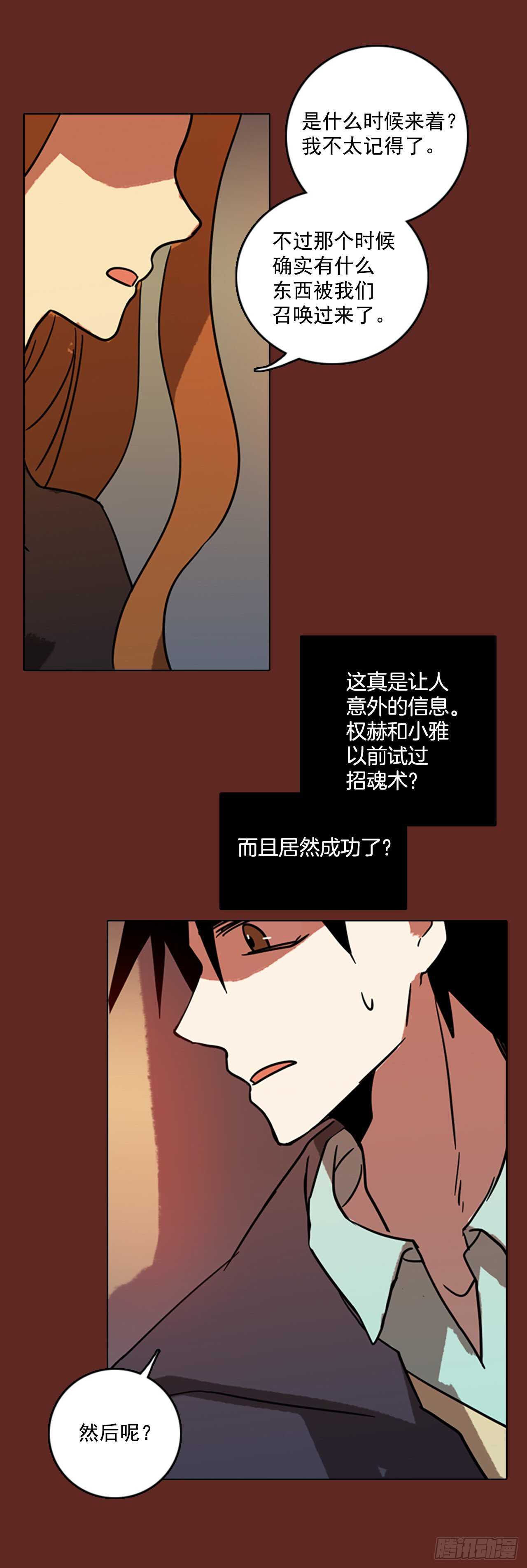 59.恶魔猎人（5）33