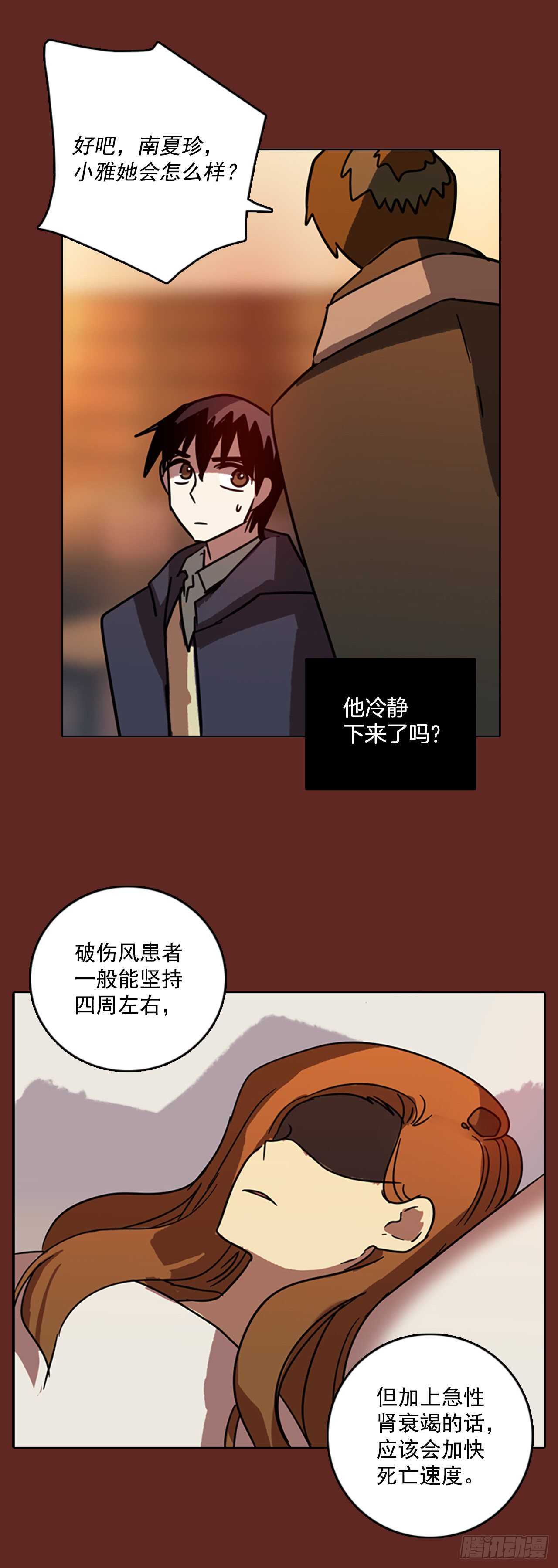 59.恶魔猎人（5）48