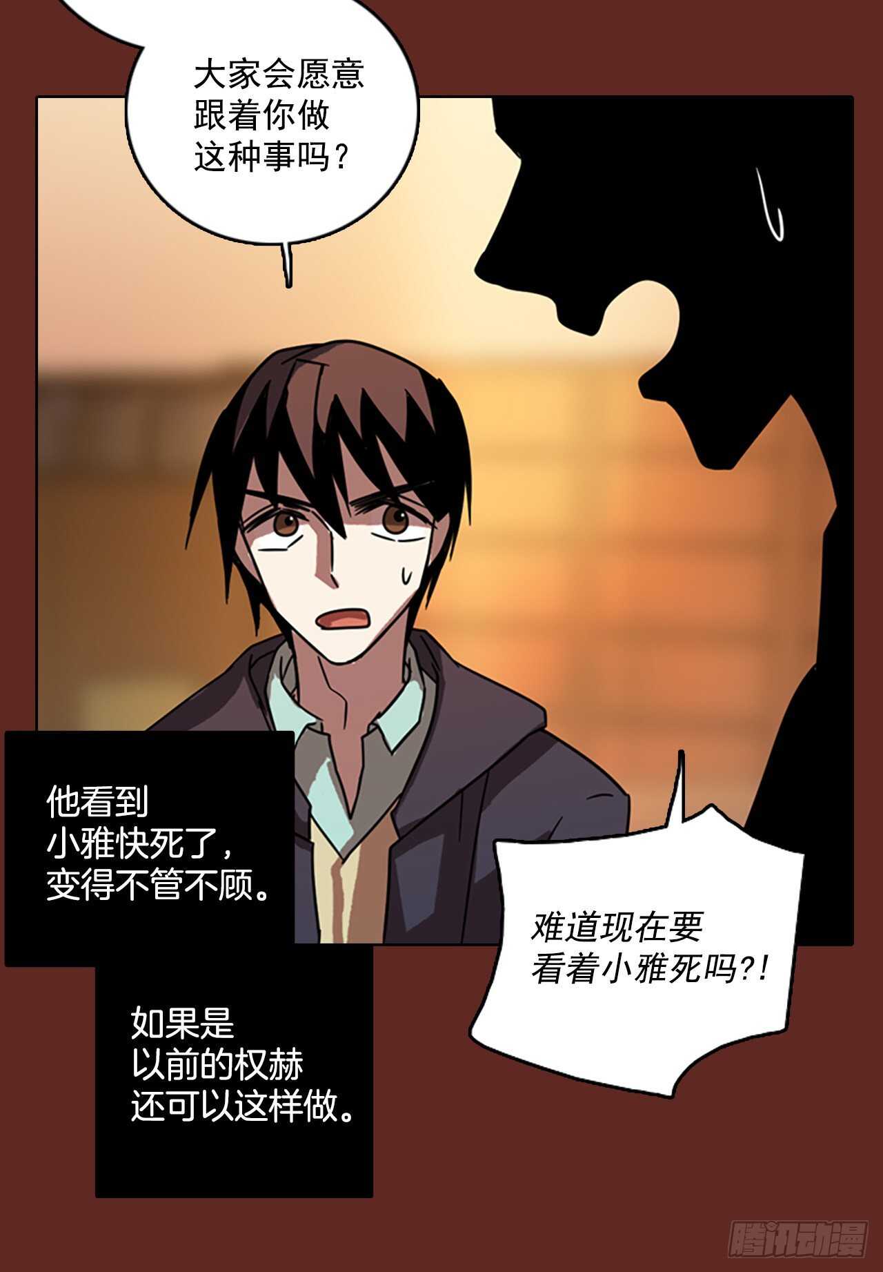 59.恶魔猎人（5）57