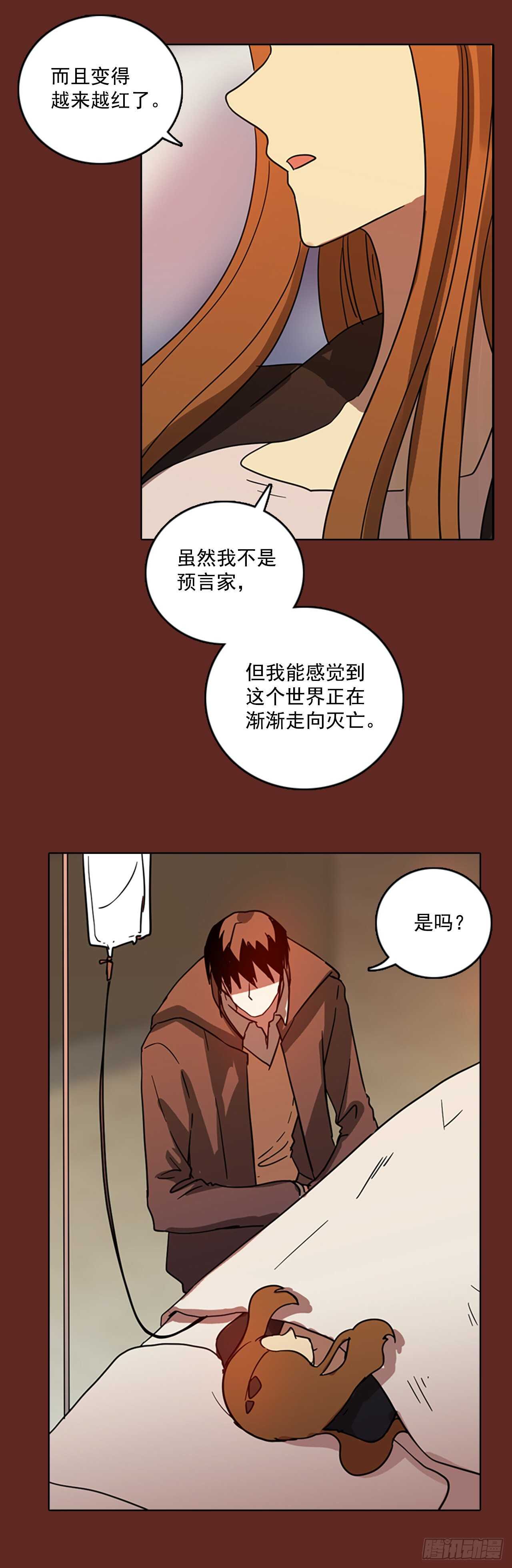 59.恶魔猎人（5）6