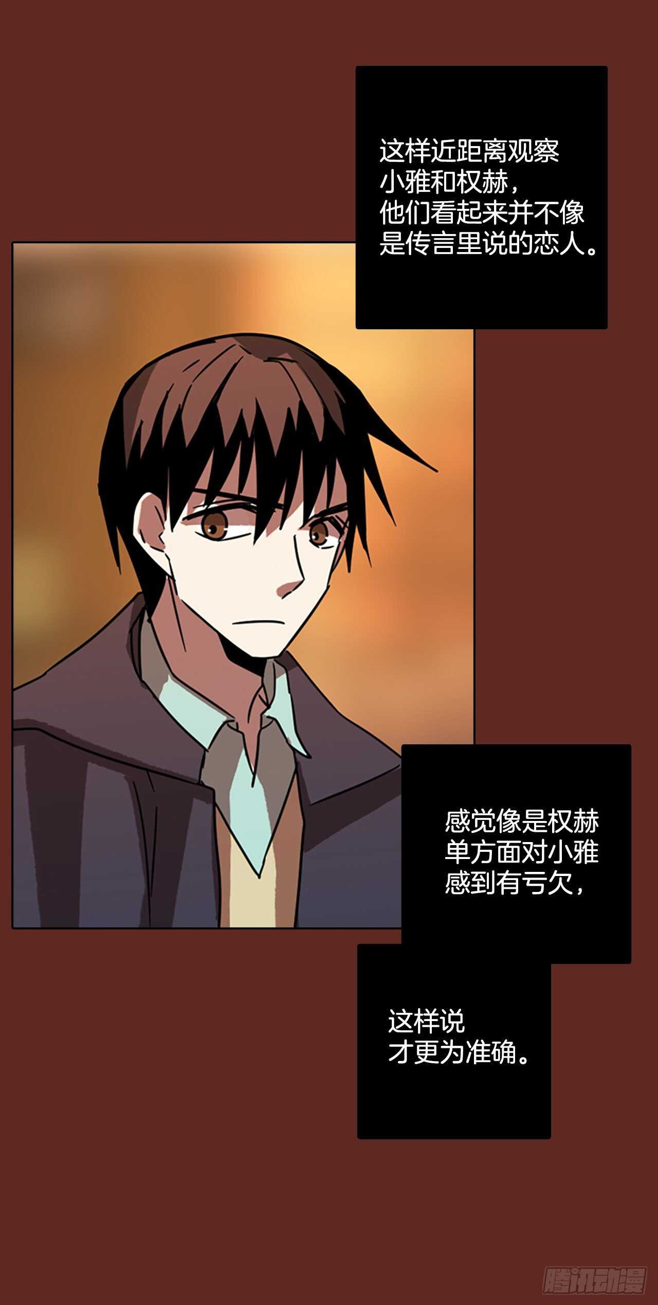 59.恶魔猎人（5）61
