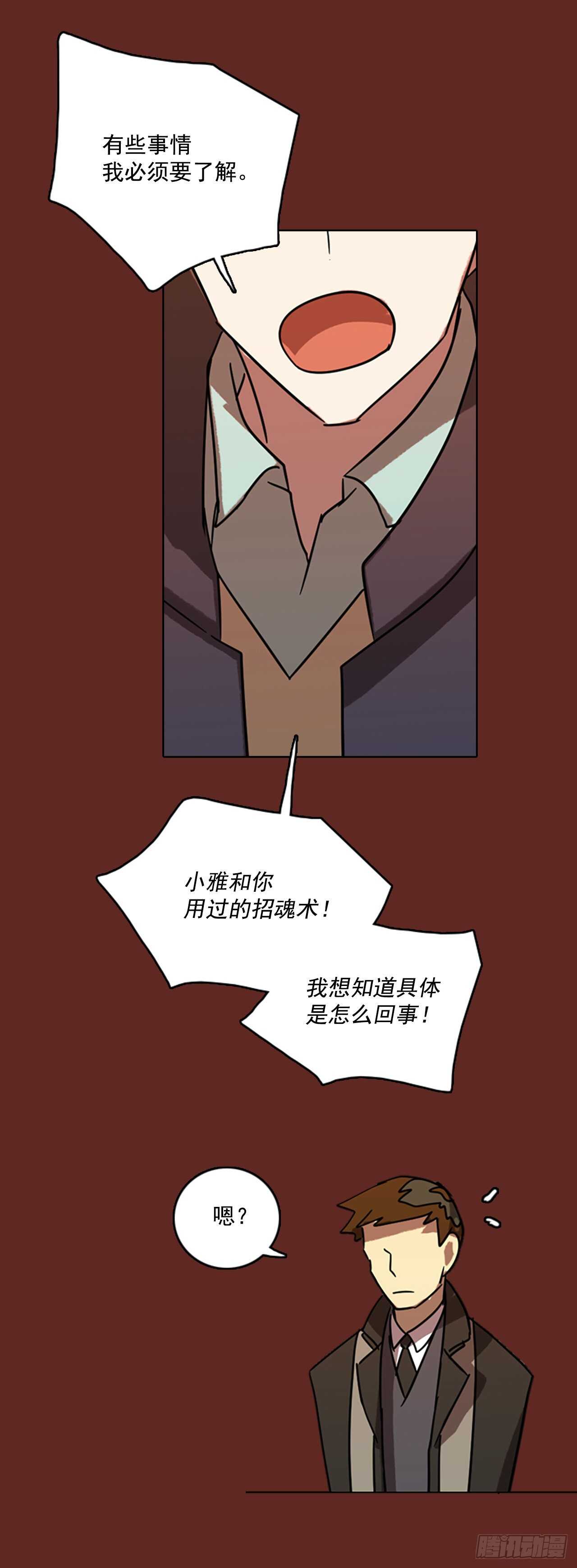 59.恶魔猎人（5）64