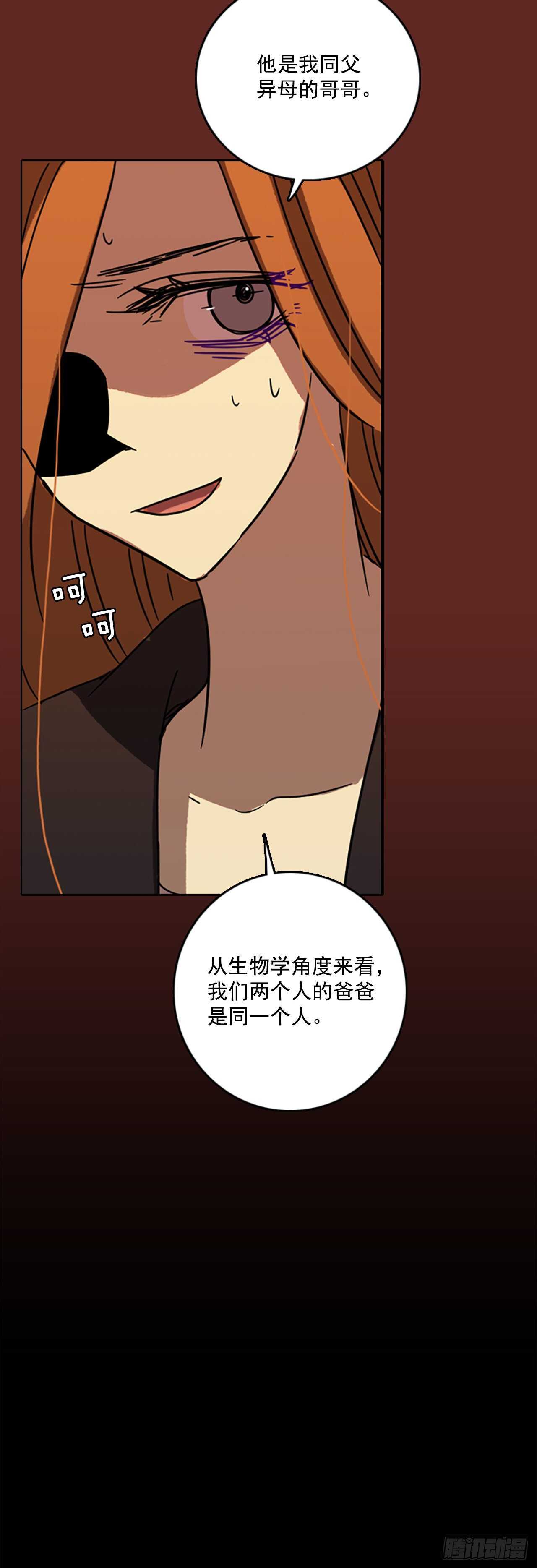 59.恶魔猎人（5）69