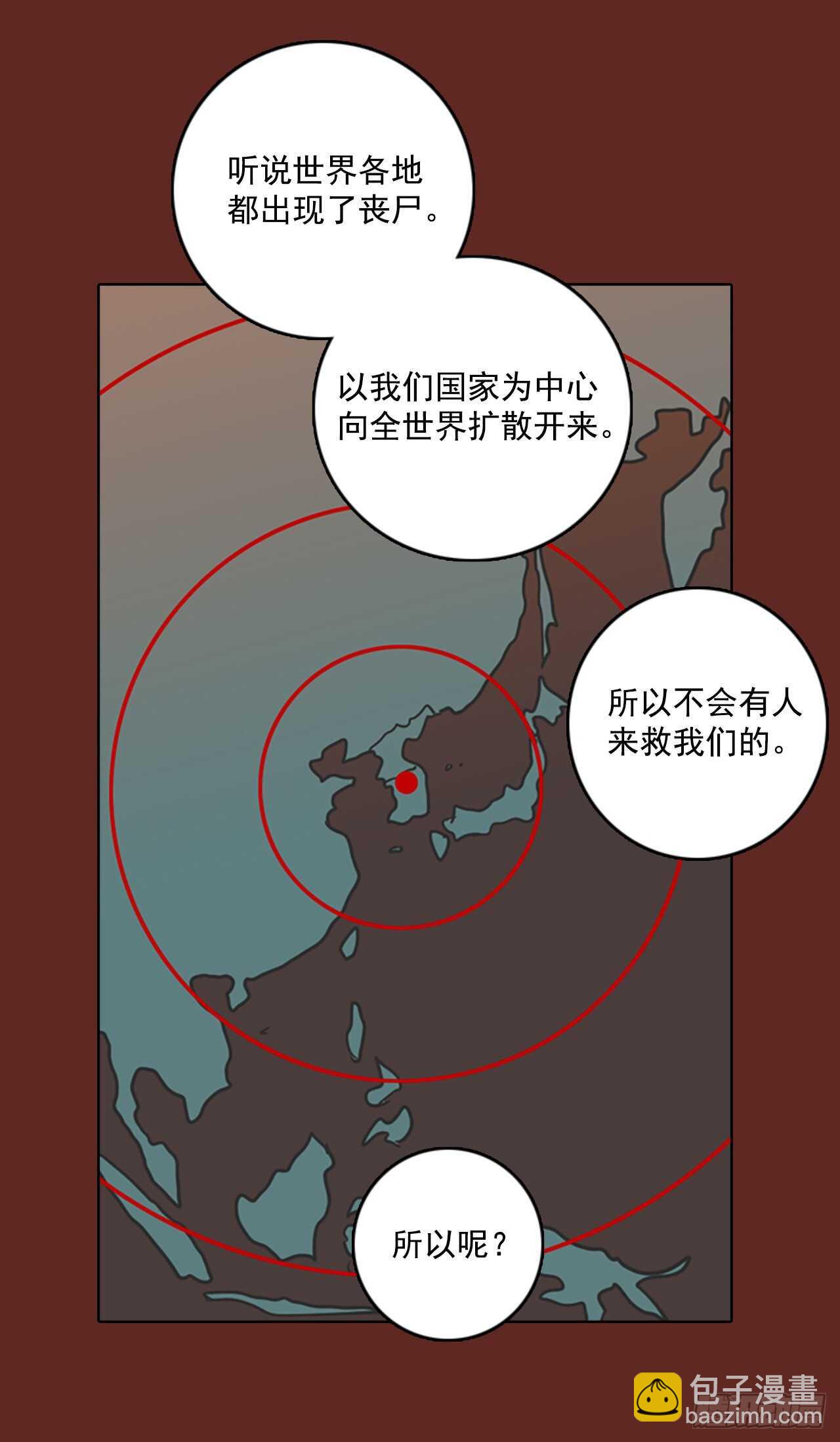 59.恶魔猎人（5）8