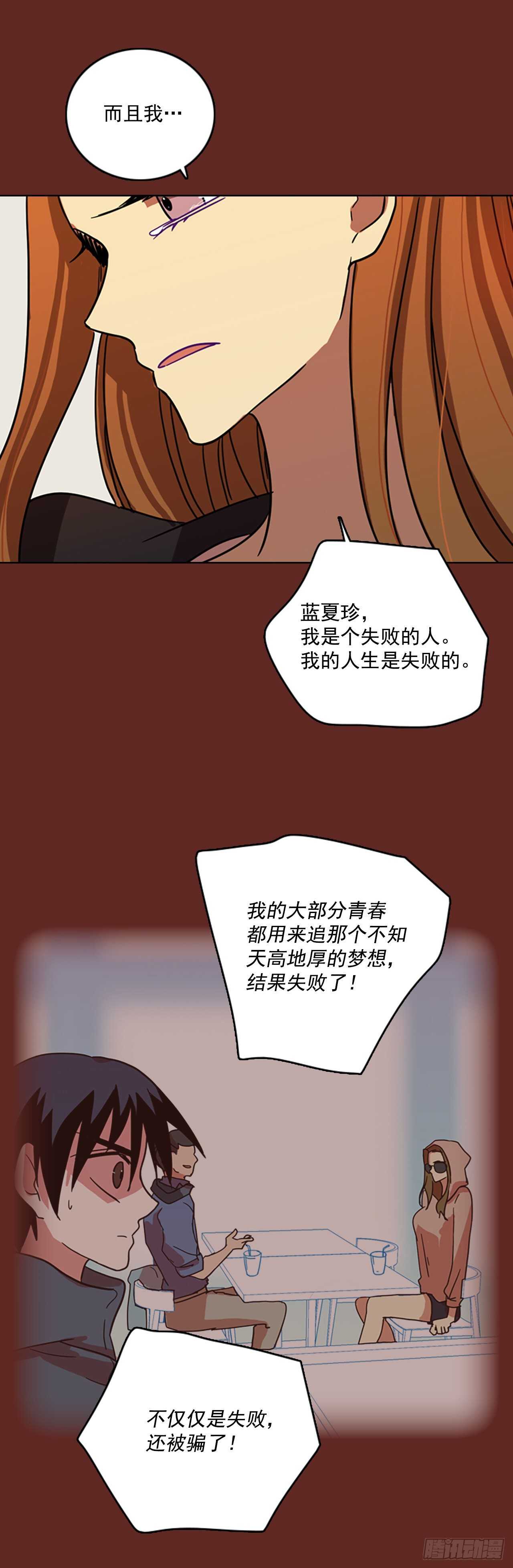 59.恶魔猎人（5）9