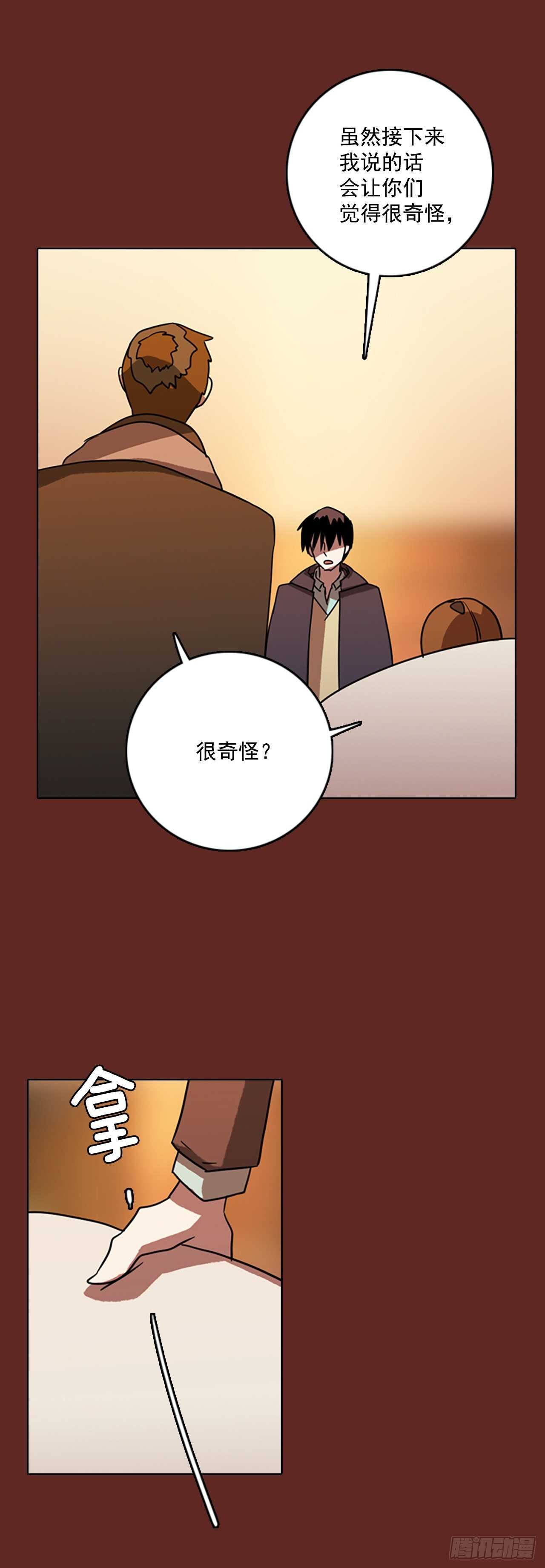 60.不正当防卫（1）28