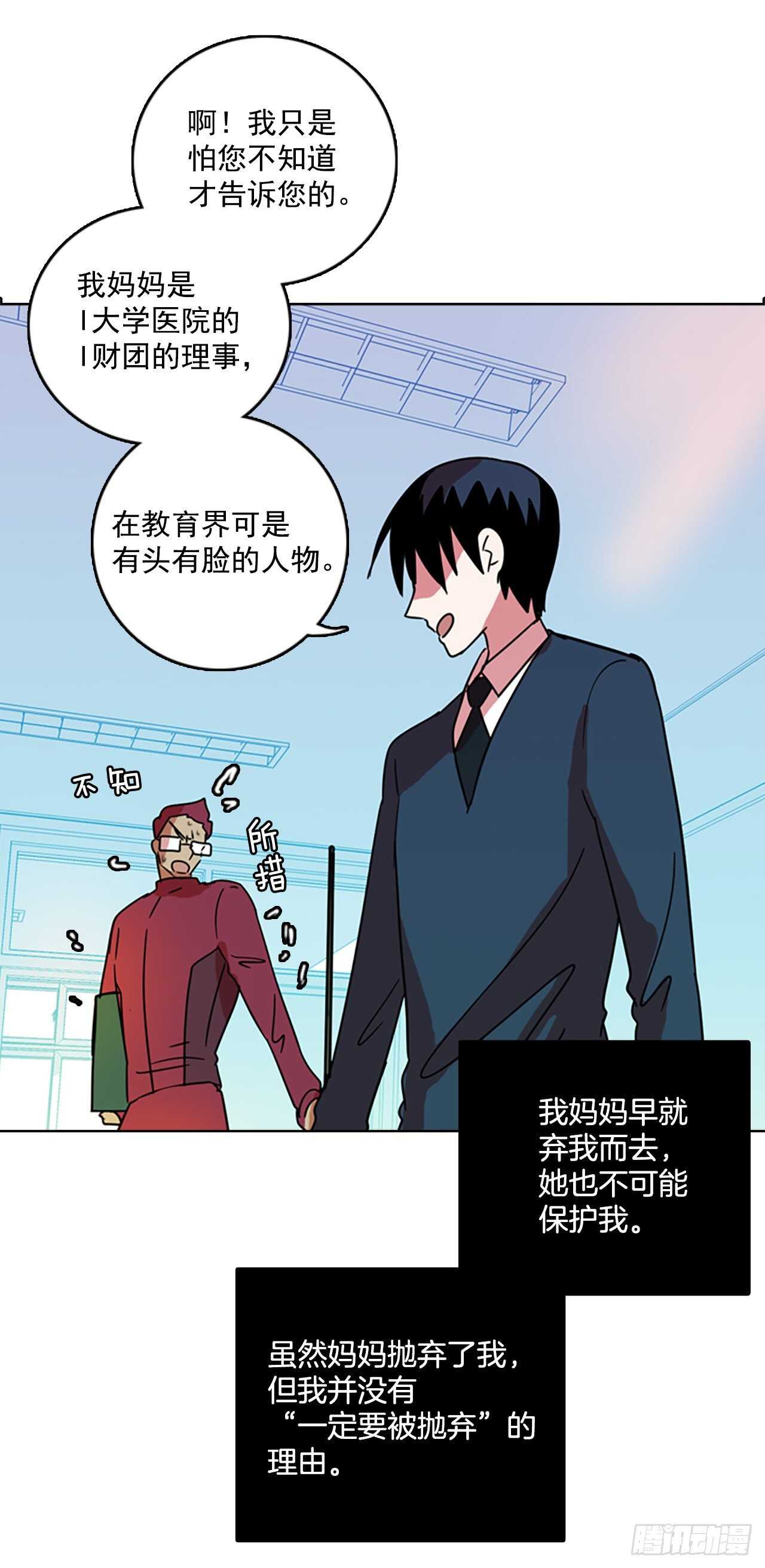 60.不正当防卫（1）57