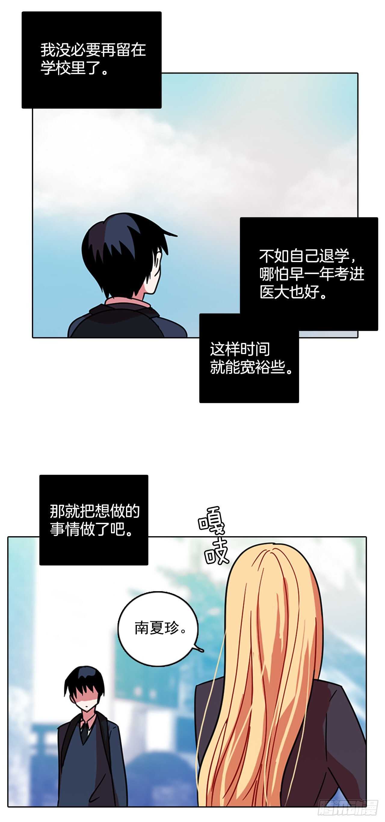 60.不正当防卫（1）61