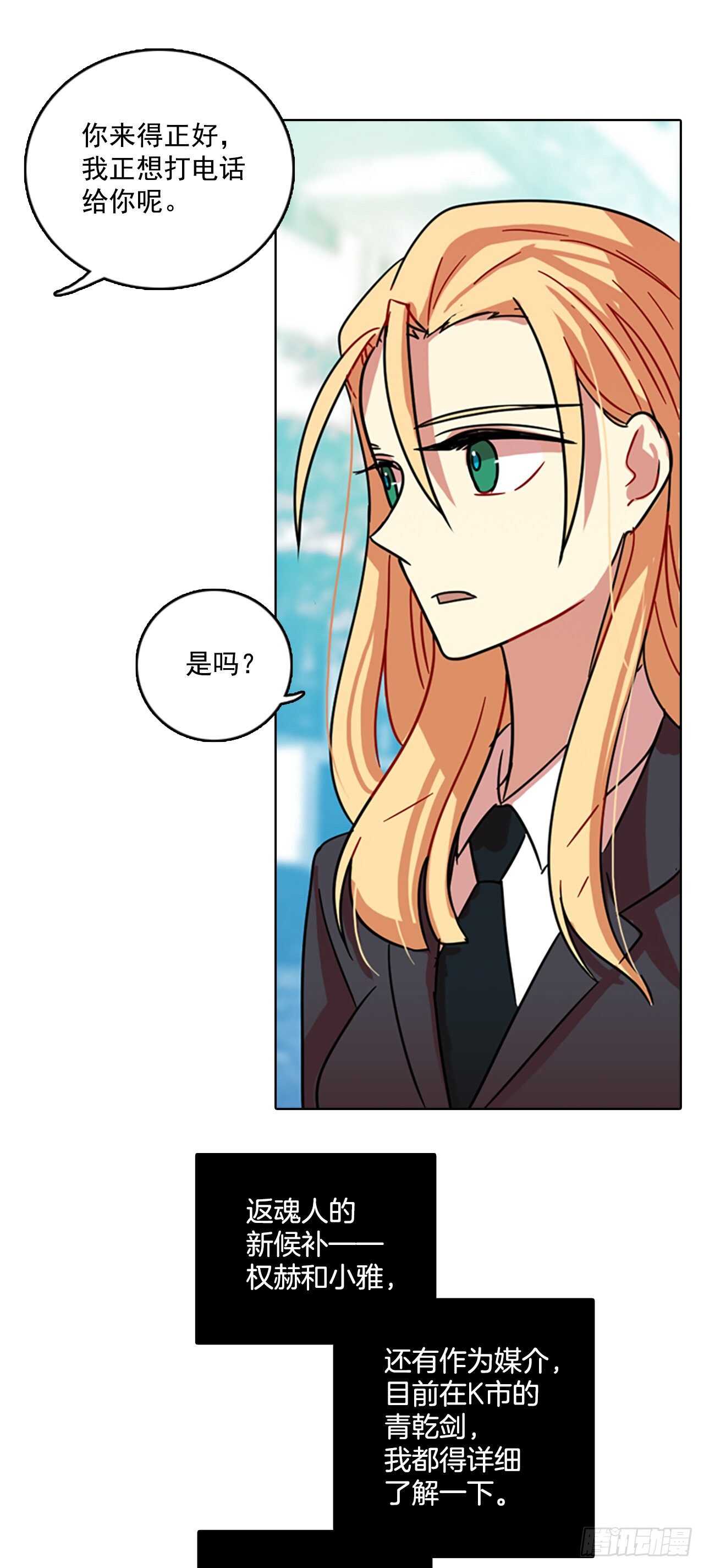60.不正当防卫（1）63