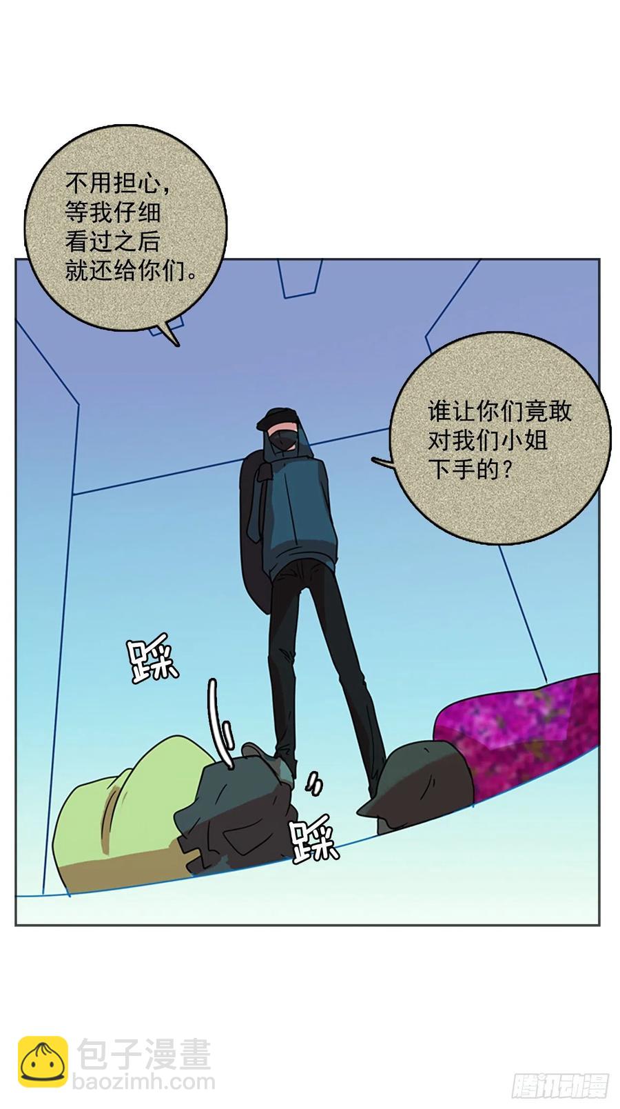 70.地狱医院（6）13