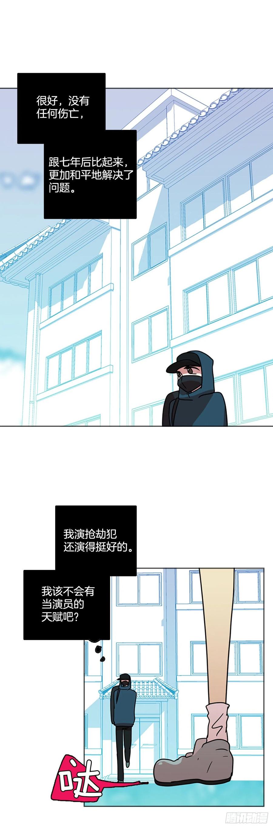 70.地狱医院（6）17
