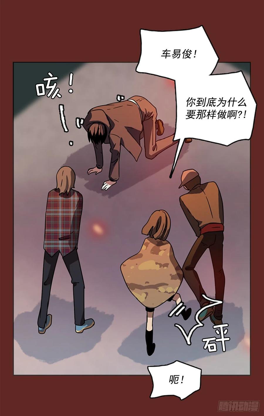 70.地狱医院（6）53