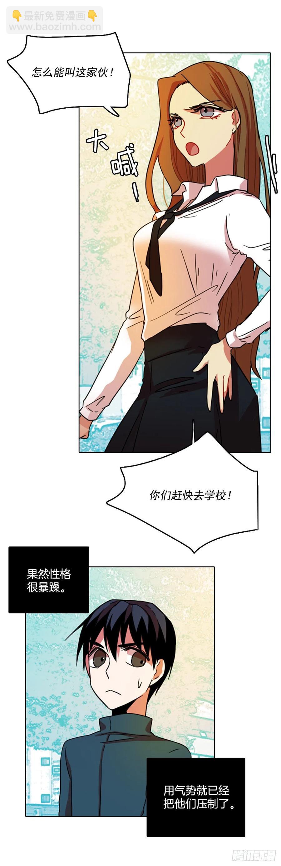 77.觉醒者（7）31