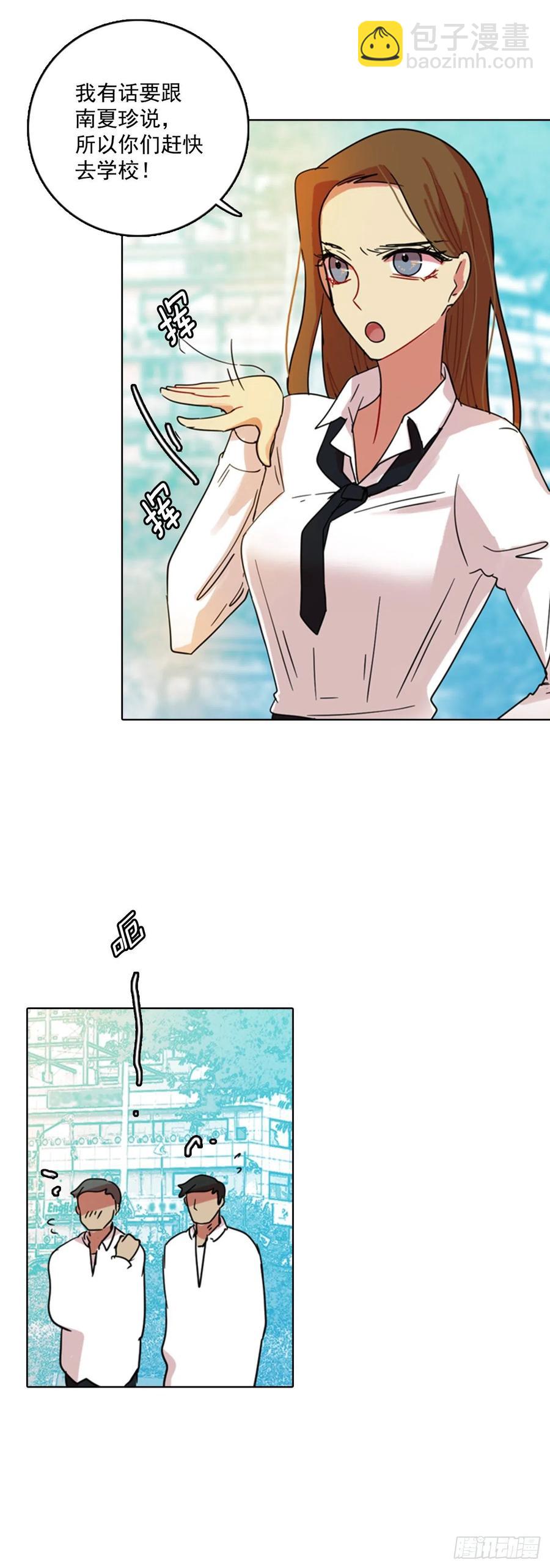 77.觉醒者（7）36