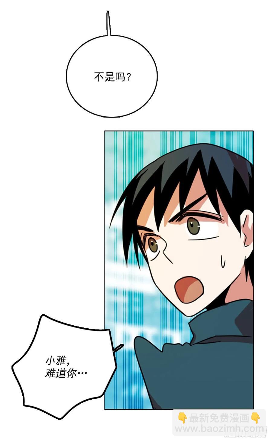 77.觉醒者（7）46