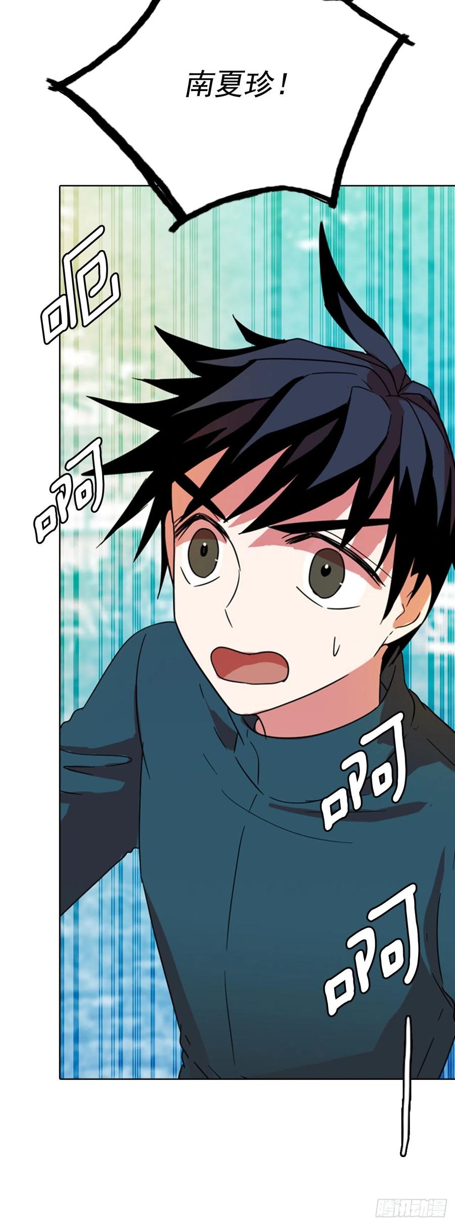 77.觉醒者（7）52